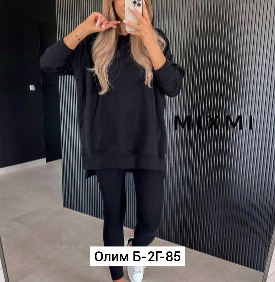 модные костюмы,спортивные костюмы женские,костюм женский худи,спортивные костюм,костюм на флисе