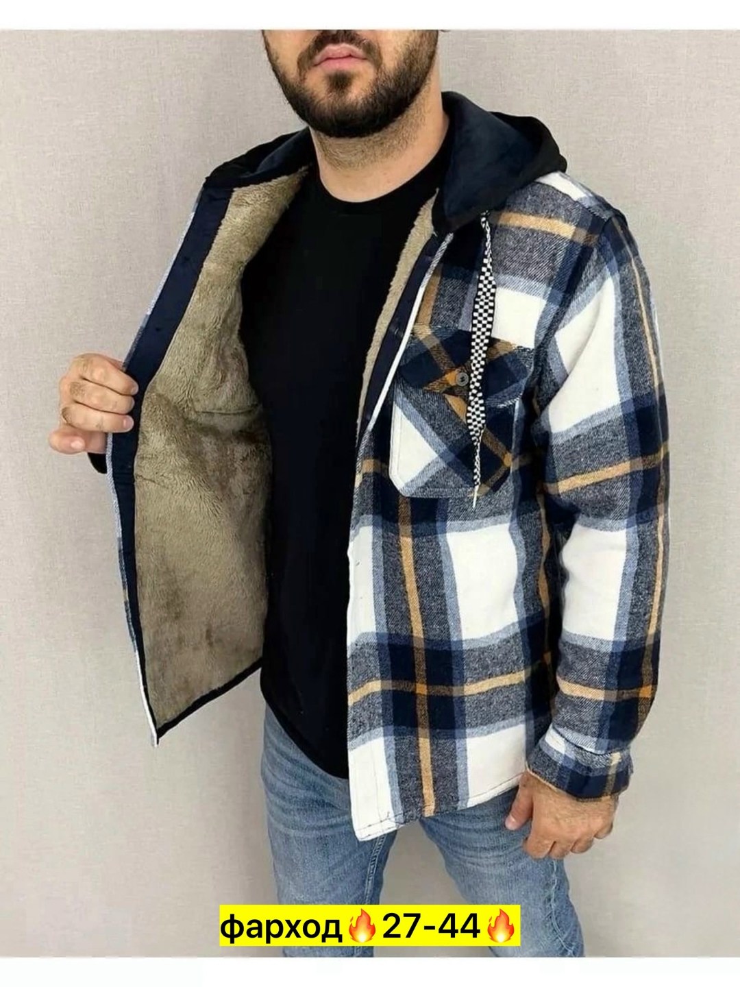 рубашка на меху,мужская мода,рубашка с капюшоном,куртка толстовка,теплая рубашка