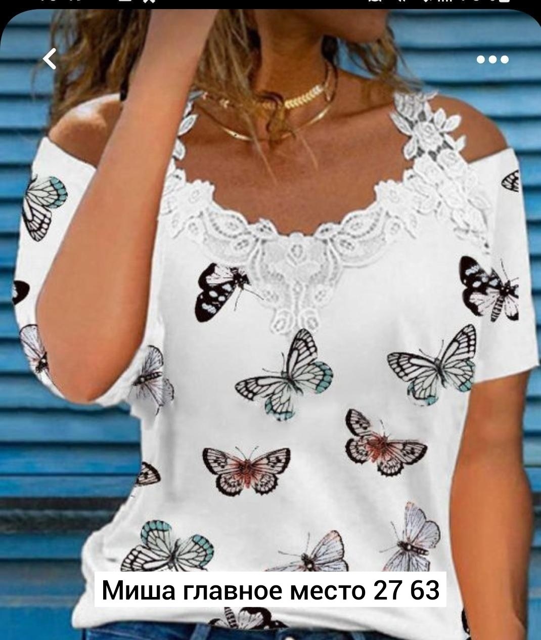 блузка женская,повседневная блузка,модная блузка,блузка кружевная,модные женские футболки