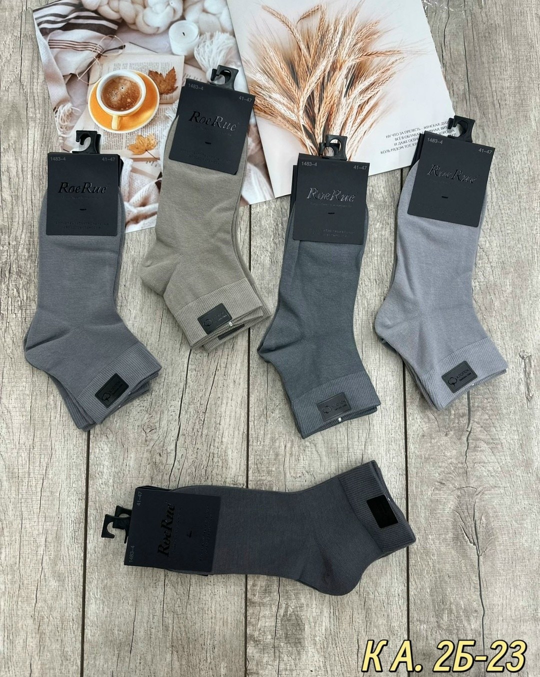 носки мужское,носки мужские 10 пар,носки мужские укороченные,комплект носки мужские,носки комплект