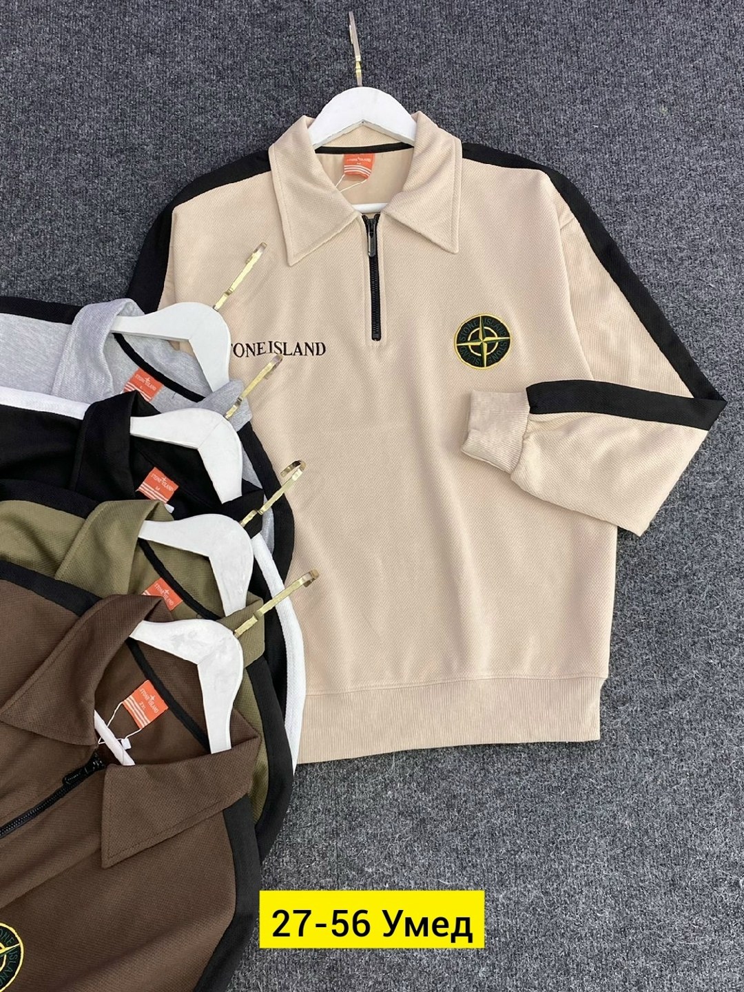 стон айленд кофта с воротником,кофта стон айленд мужская,кофта стон айленд,толстовки мужские,толстовка stone island