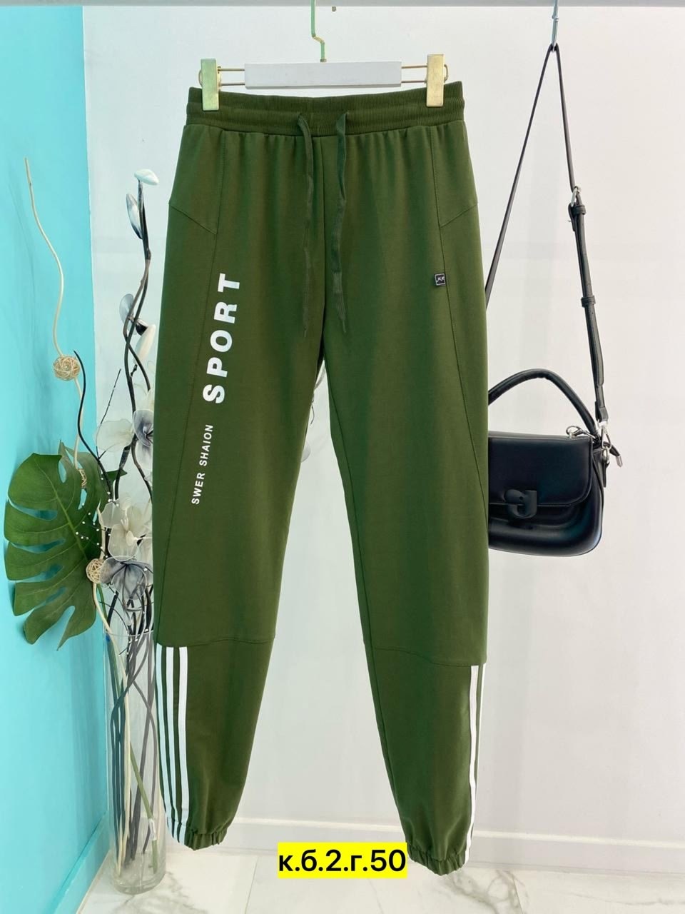 спортивные штаны женские,спортивные брюки,джоггеры брюки,спортивные штаны,штаны модные