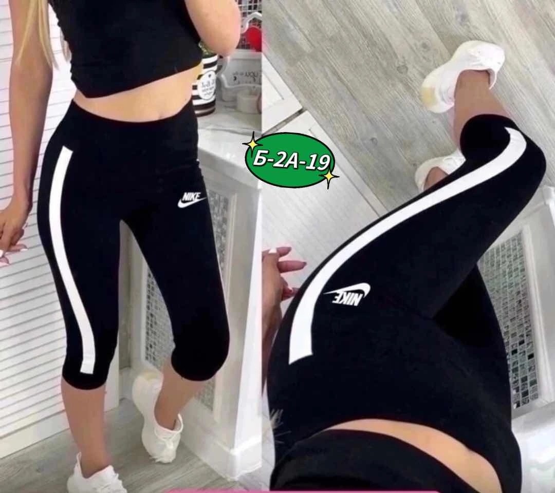 лосины короткие,женские спортивные легинсы полоски,лосины спортивные женские,бриджи женские спортивные,лосины женские