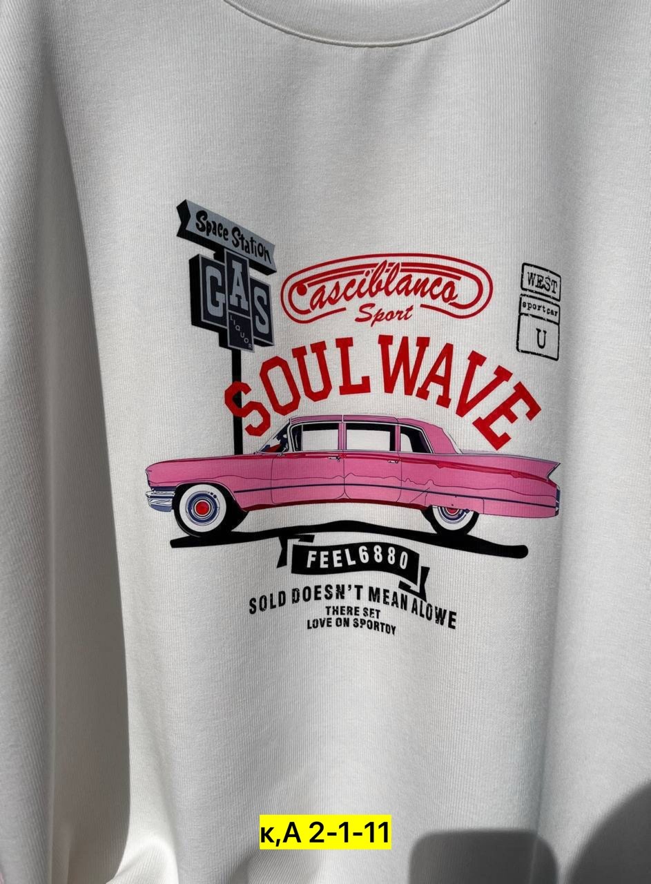 ,костюмы комплекты,костюмы двойки,сток одежда,