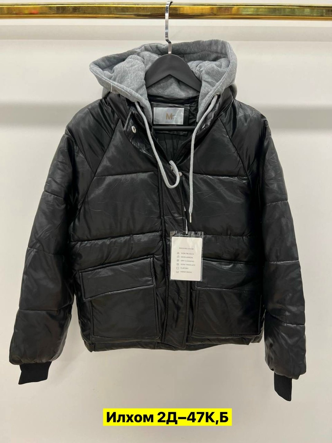 демисезонная куртка,куртка женская,куртка,куртка женская демисезонная,куртки и пуховики женские