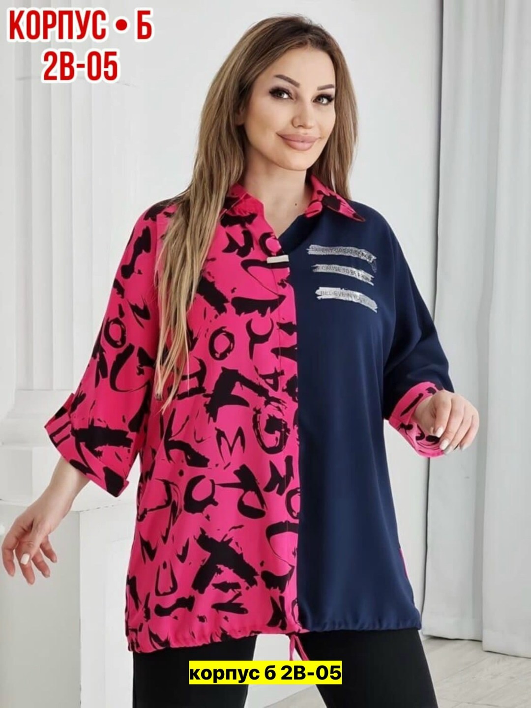 рубашка блузка женская,рубашка женская,рубашка женская блузка женская,женская кофта,женские блузки больших размеров