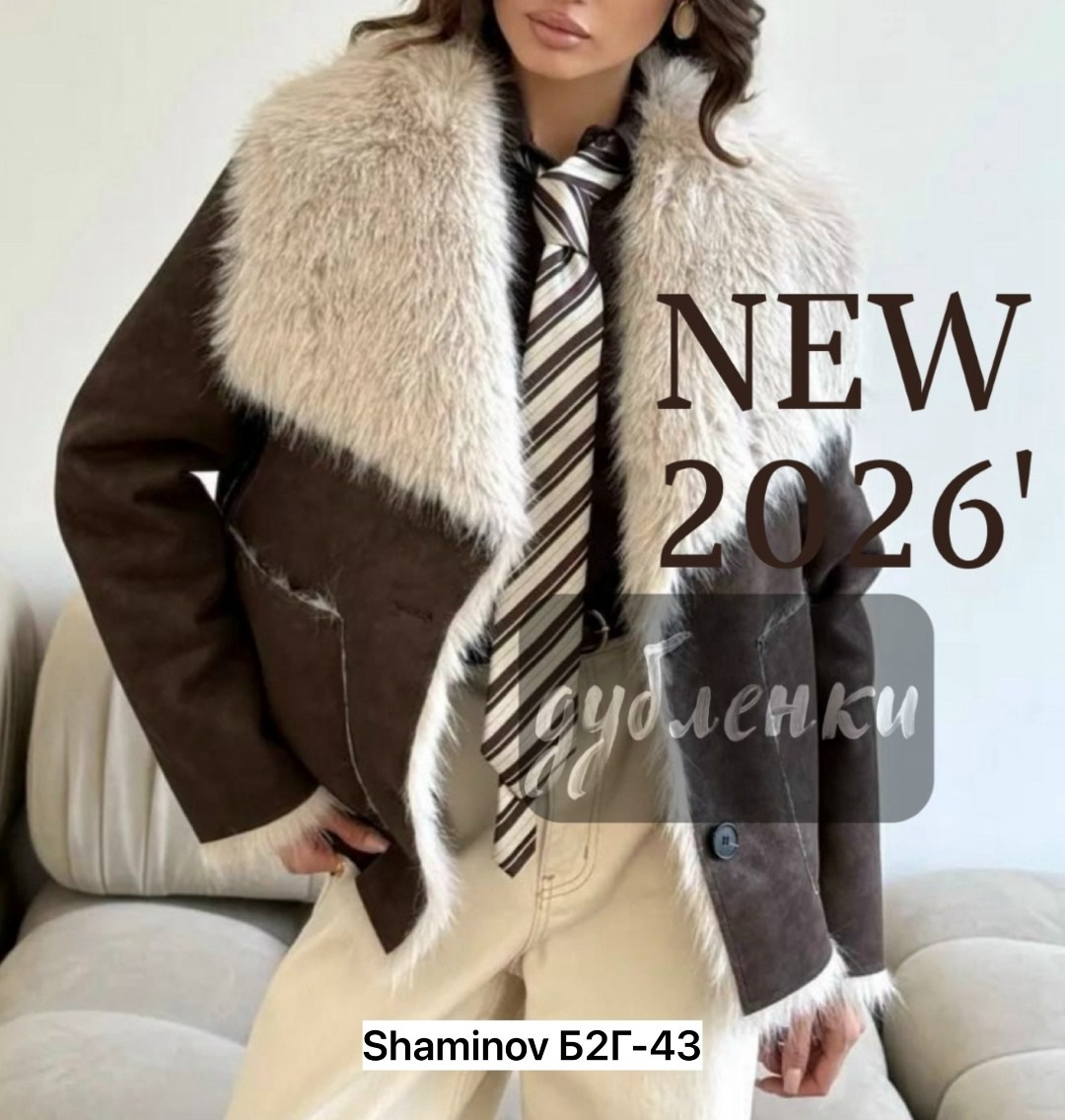 искусственная шуба,женская шуба,шубка,шуба из искусственного меха,меховая куртка