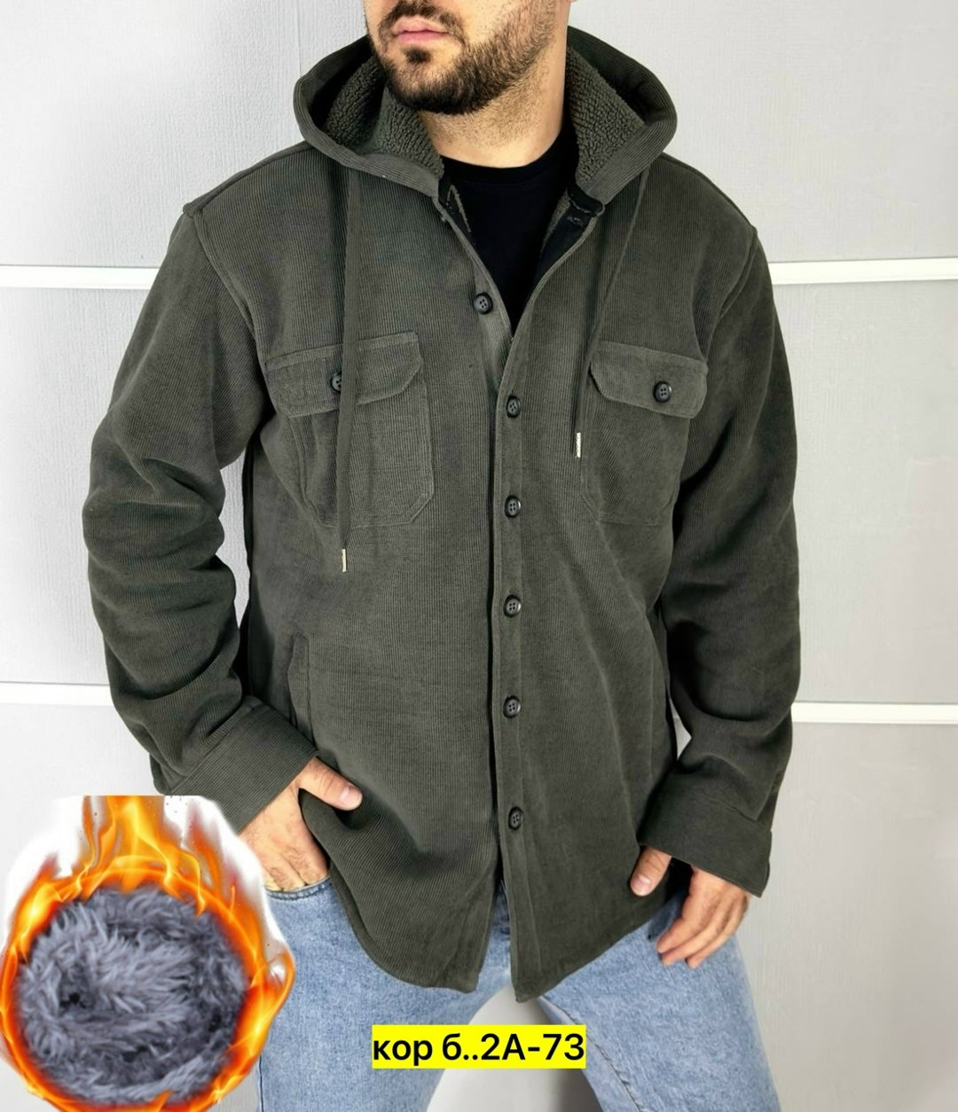 теплая куртка,мужская мода,куртка толстовка,теплая рубашка,рубашка теплая флис