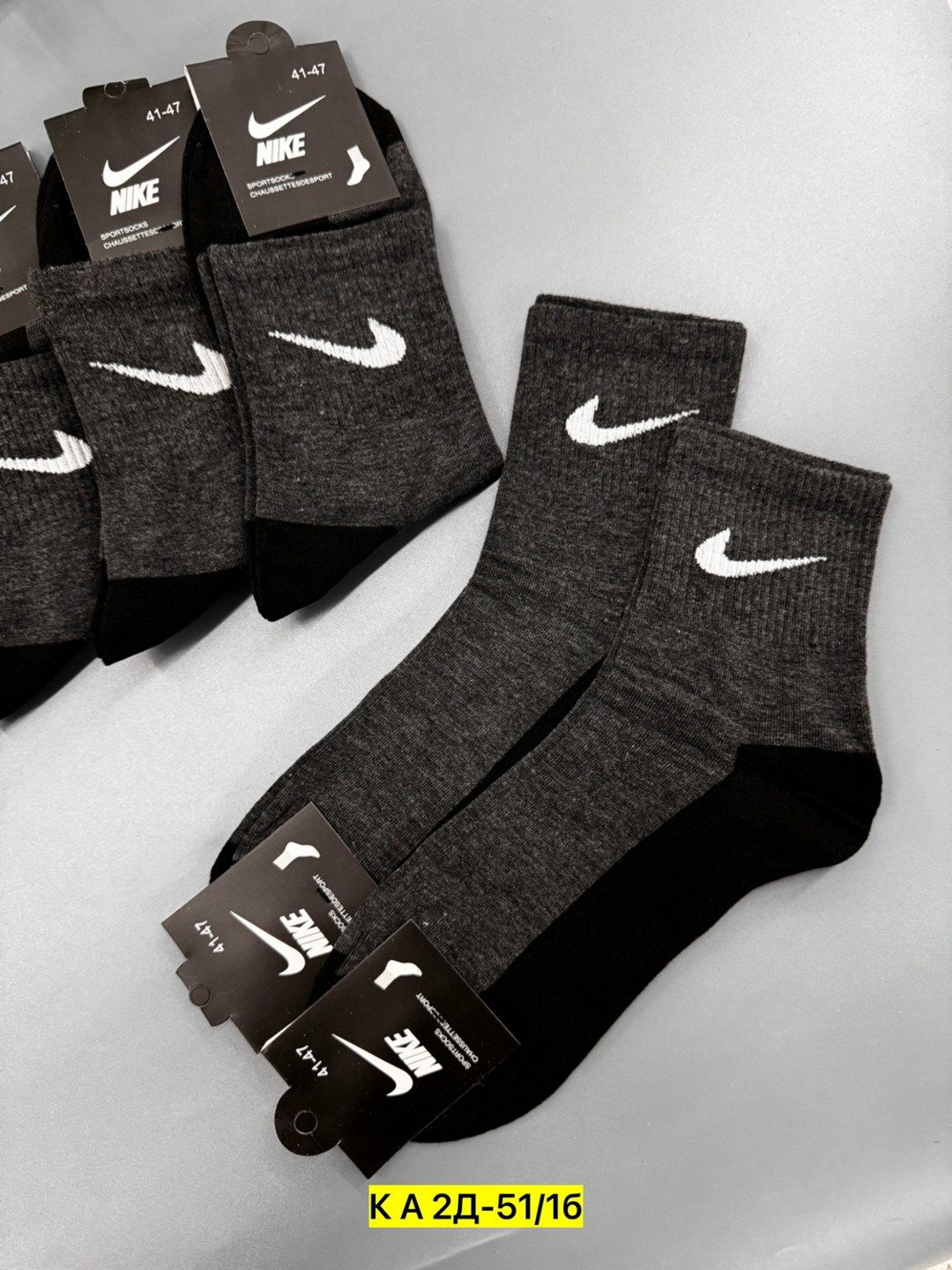 носки мужские 10 пар nike,мужские носки,носки мужские 10 пар,носки мужские спортивные,комплект носки мужские