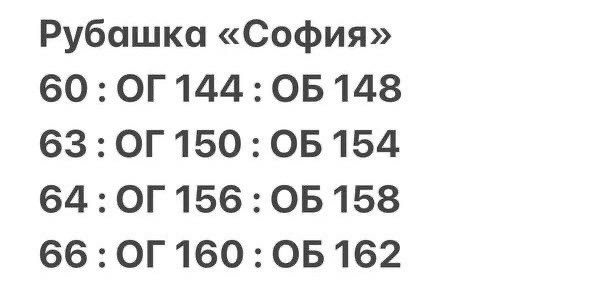 рубашка женская большие размеры,блуза удлиненная,оверсайз рубашки,рубашка свободного кроя,рубашка туника большие размеры