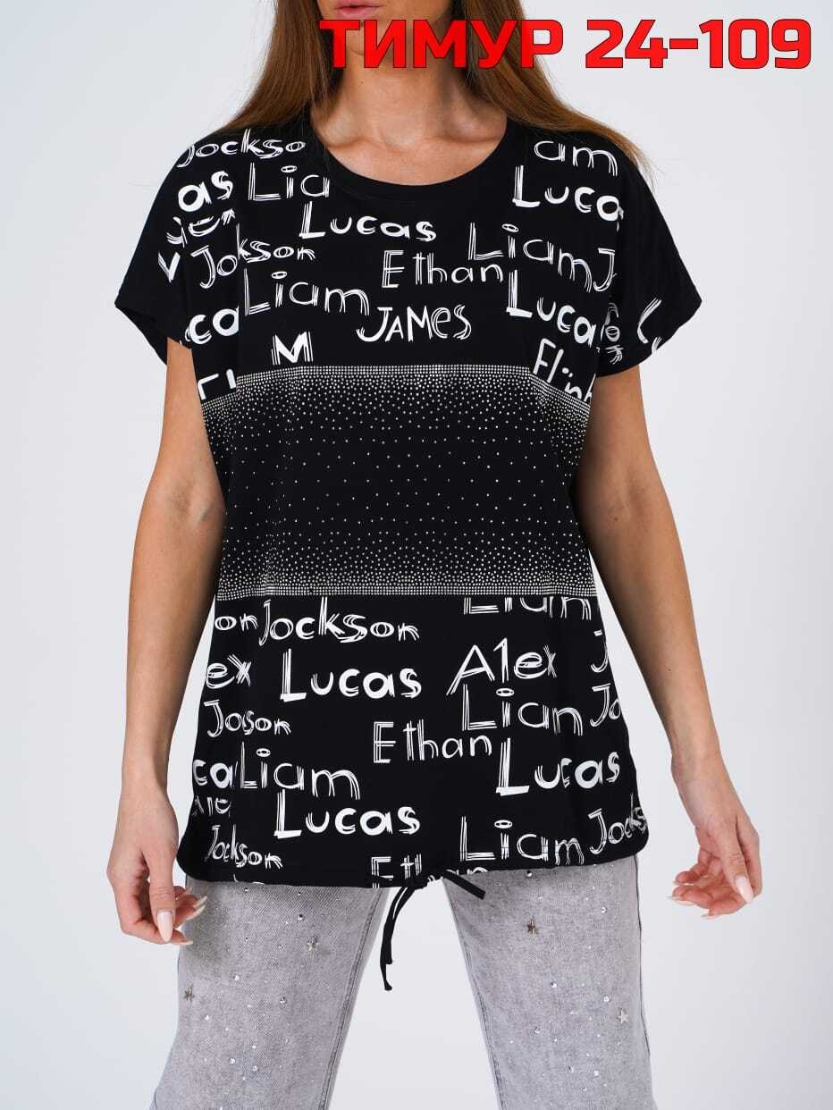 женская повседневная футболка,футболка женская,одежда женская,футболка,женская кофта