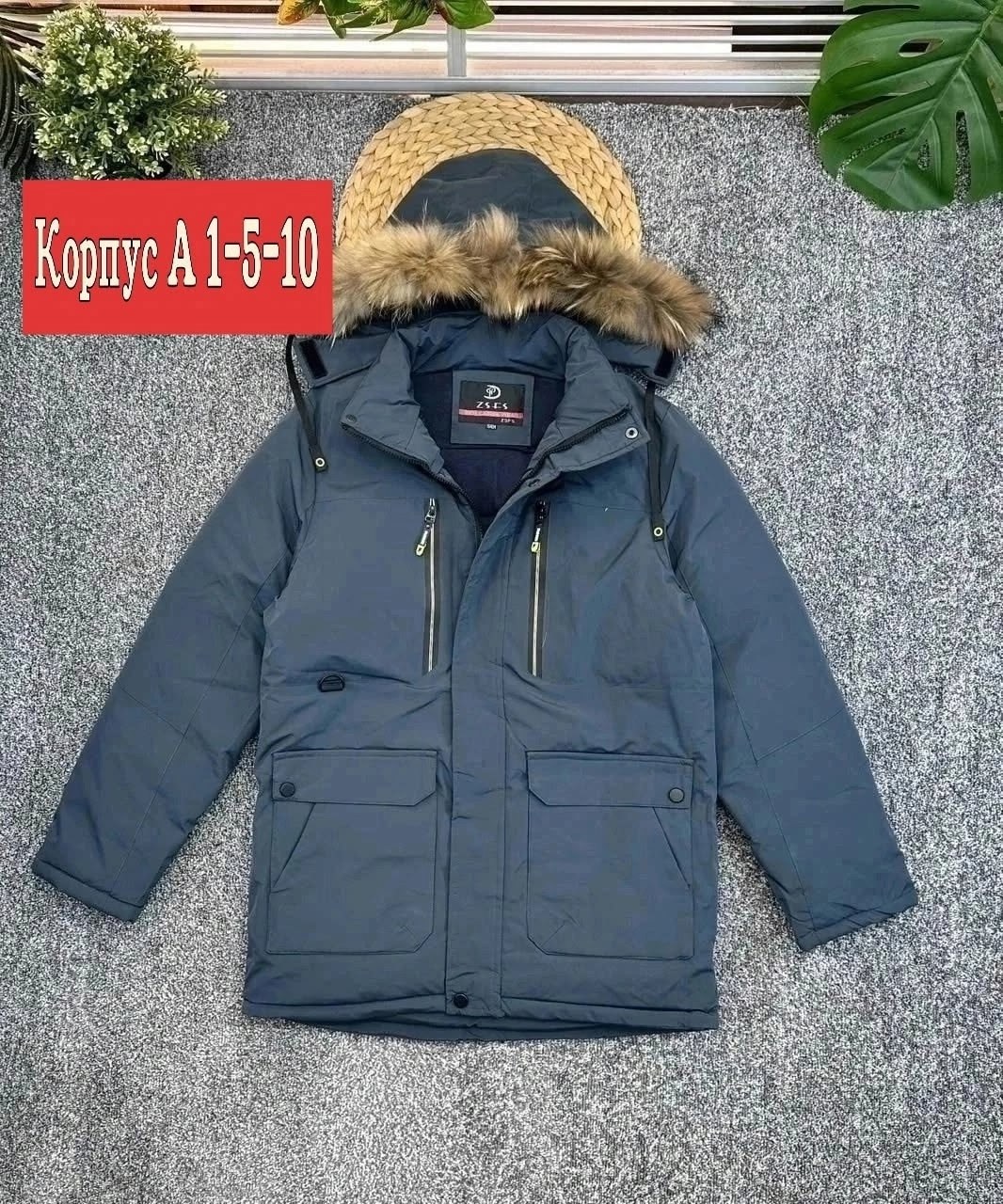 куртка зимняя для мальчиков,куртка зимняя,куртки,куртка для мальчика,зимняя детская куртка