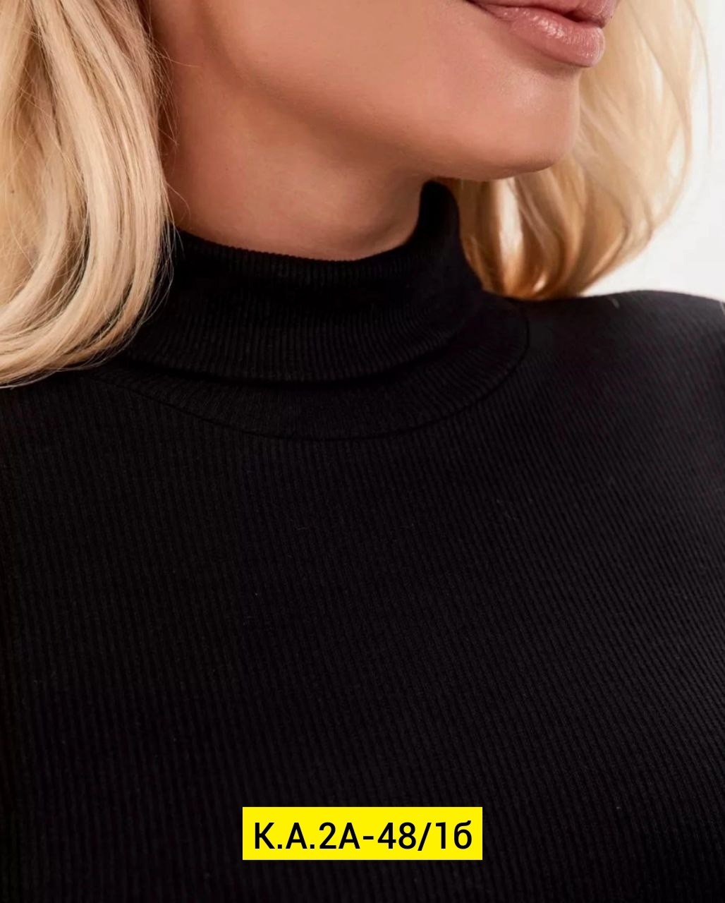 водолазка женская,водолазка,водолазка женская в рубчик,водолазка лапша,тонкая черная водолазка женская