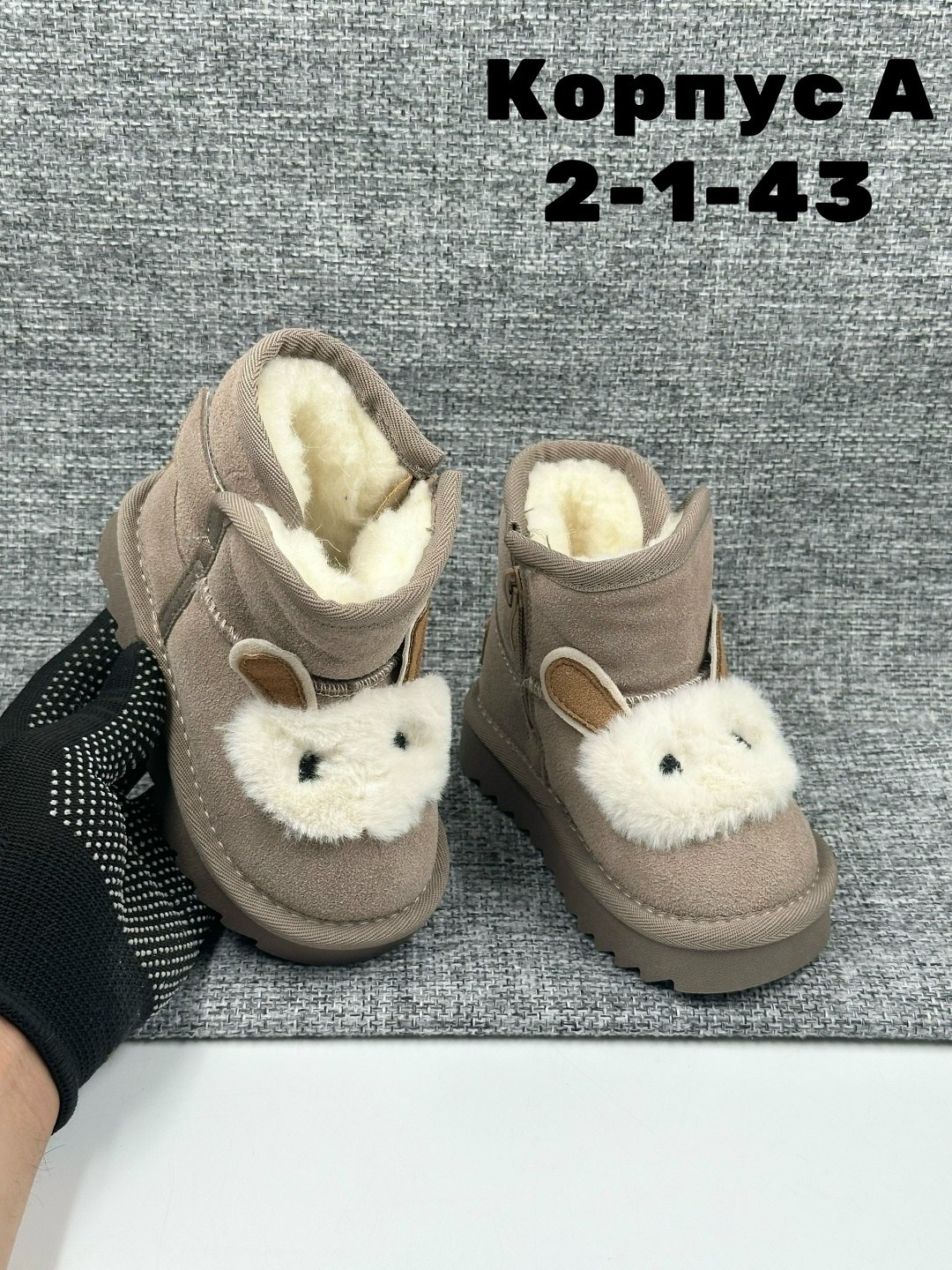 детские угги,,угги зимние детские,детская ,угги