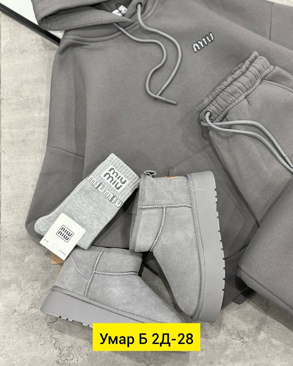 костюм на флисе,флисовые костюмы,женский костюм на флисе,спортивные костюмы на флисе,спорт костюм