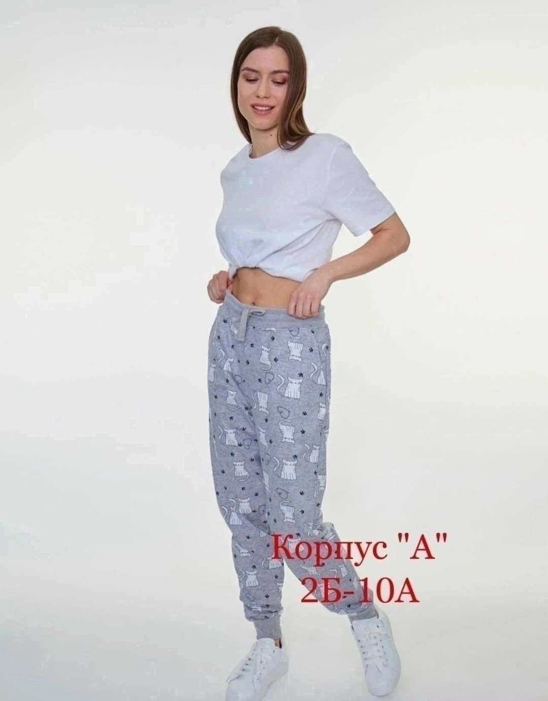 женские брюки,женские штаны,брюки женские для дома,штаны брюки женские,брюки спортивные