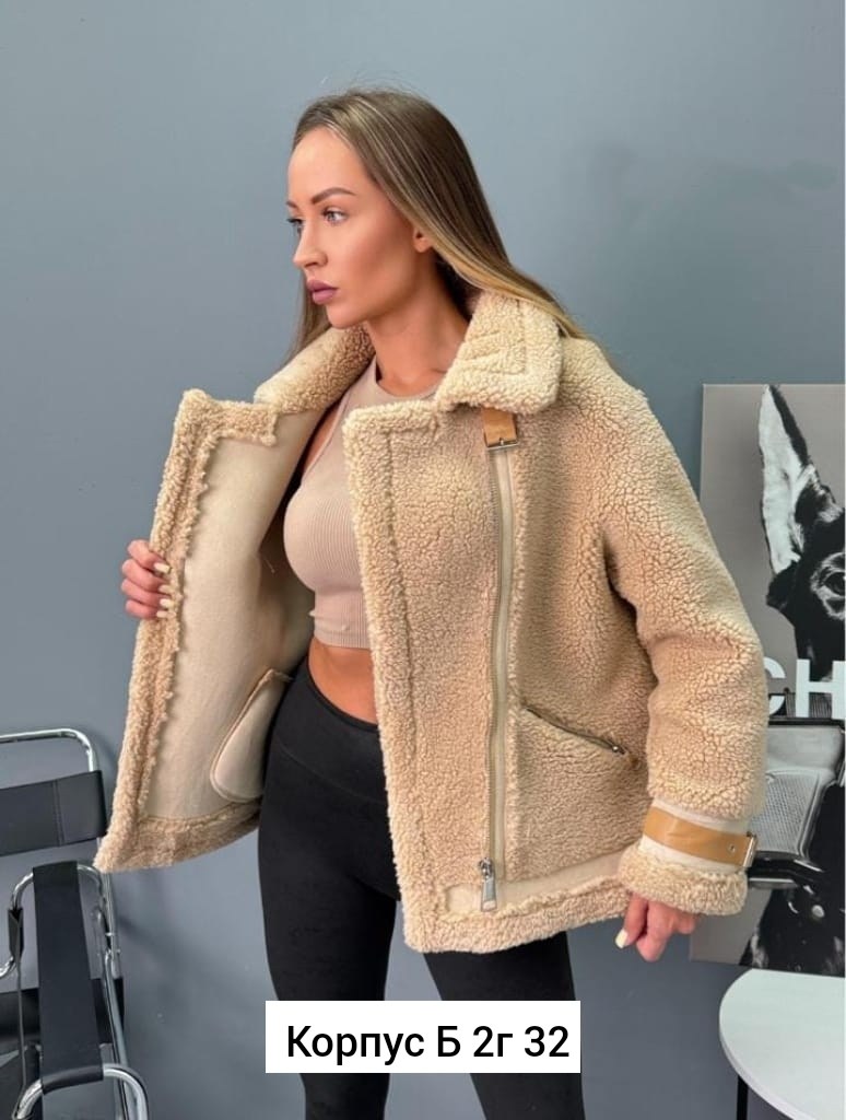 куртка барашек,меховая куртка, куртки,куртка из искусственного меха женская,куртка дубленка