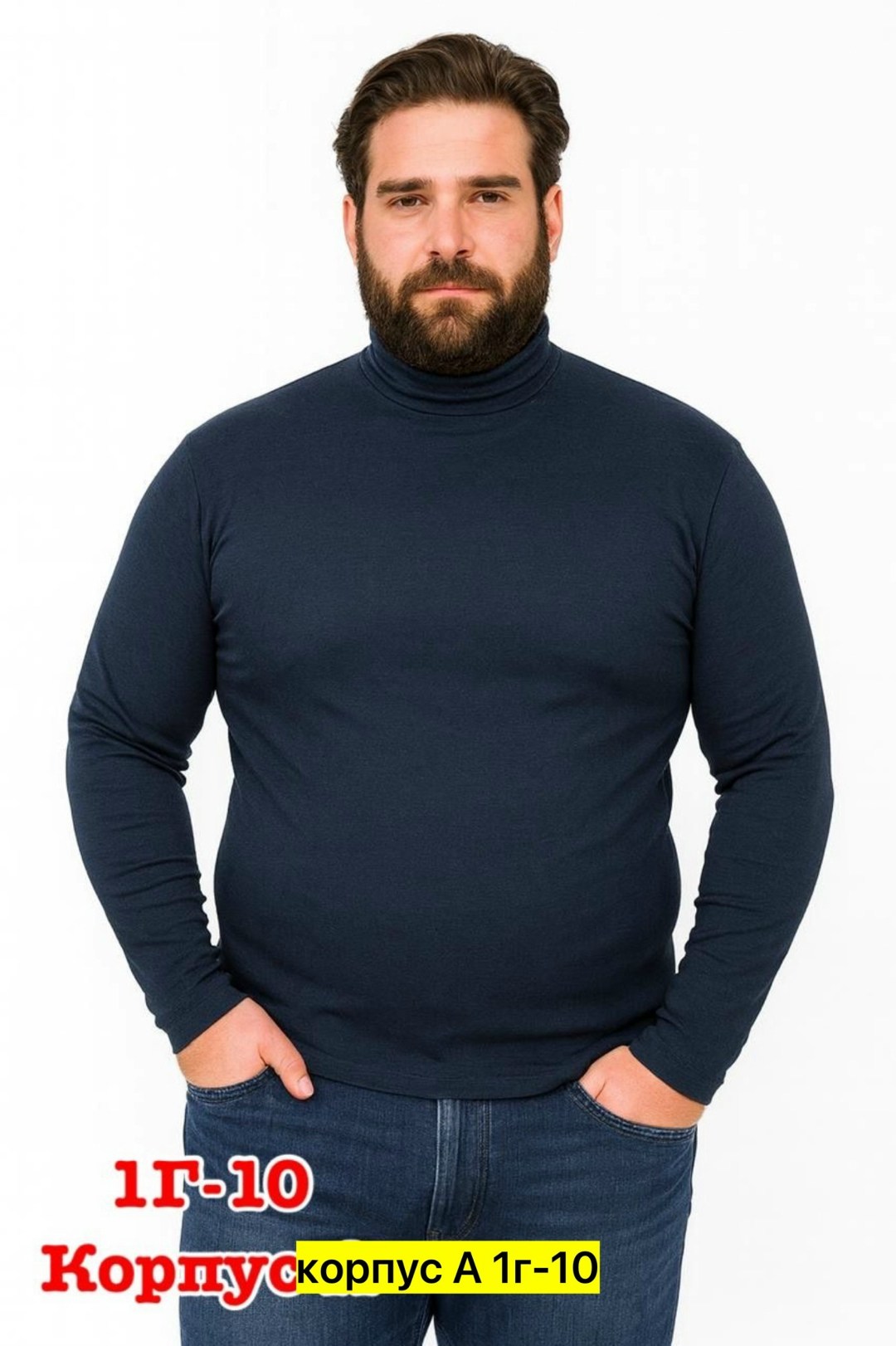 водолазка,водолазка мужcкая,толстовки,мужская водолазка с горлом,джемпер водолазка
