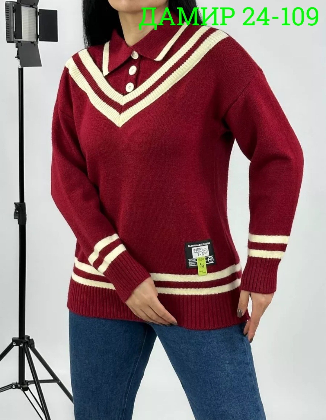 кофта женская,кофта пуловер,кофта женская джемпер,стильная кофта,кофта модная