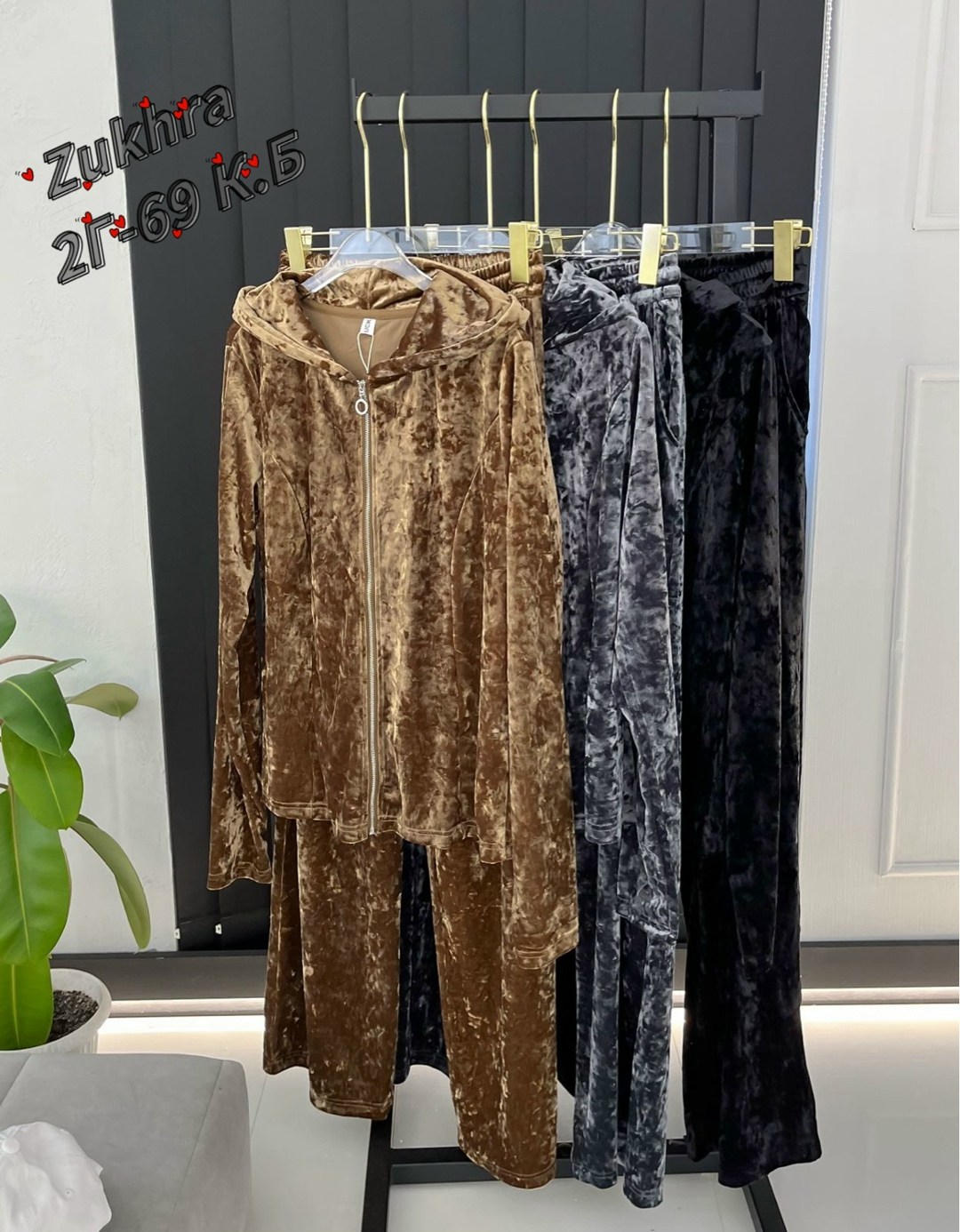 костюм велюровый,костюм бархатный,костюмы женские,комплект костюм,костюмы двойки