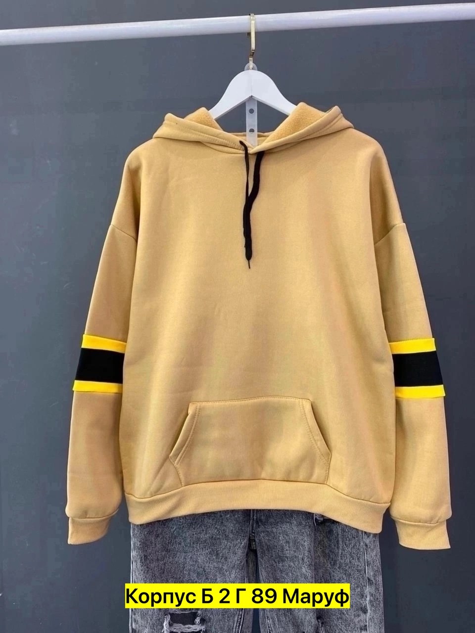 толстовка с капюшоном,женская толстовка с капюшоном,толстовки женская,толстовка в стиле,толстовки худи