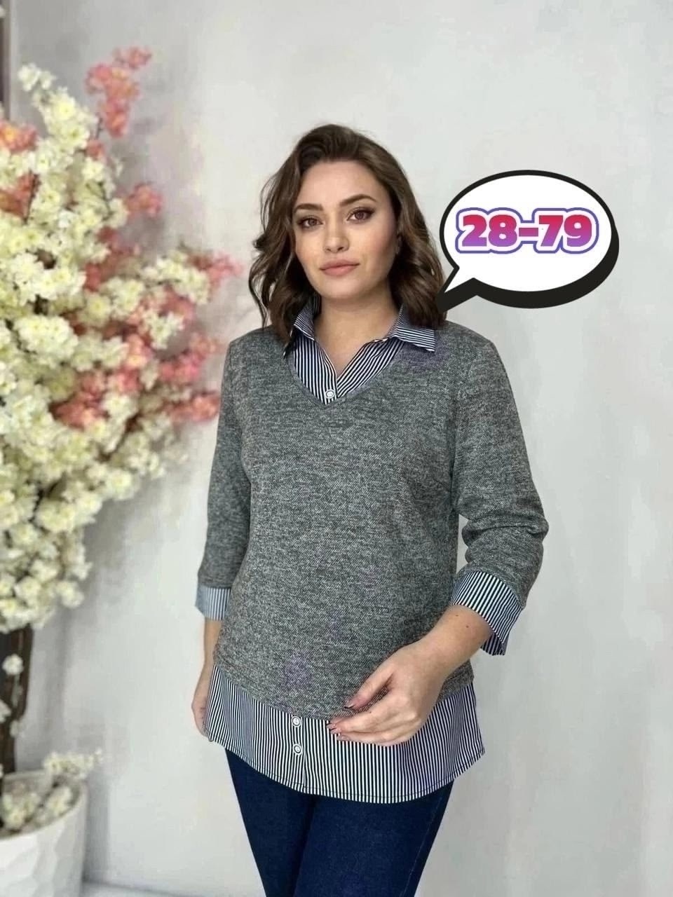 женские кофточки,женская кофта,кофта с имитацией рубашки,кофта с элементами рубашки,блузка кофта