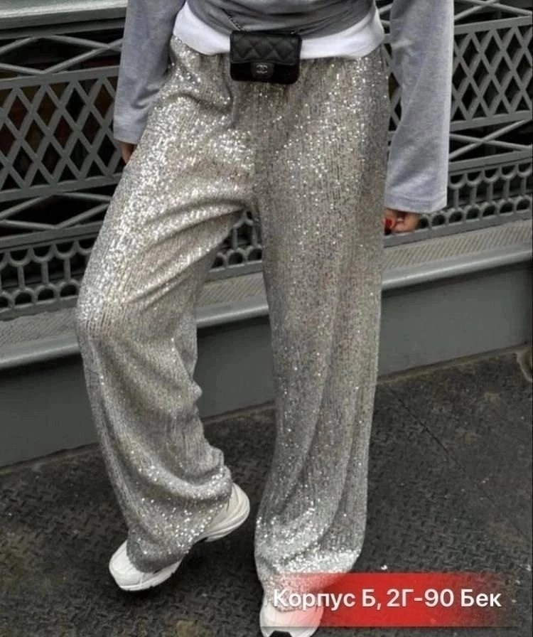 брюки с пайетками,брюки с пайетками блестящие палаццо прямые,брюки палаццо блестящие с пайетками,брюки в пайетках,брюки полностью из пайеток