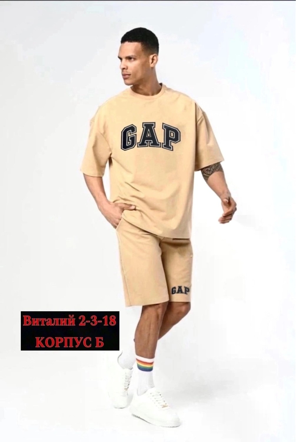 костюмы спортивные мужские,мужской спортивный костюм с шортами,мужской костюм с шортами,костюм спортивный мужской с шортами и футболкой,спортивный костюм для мужчин