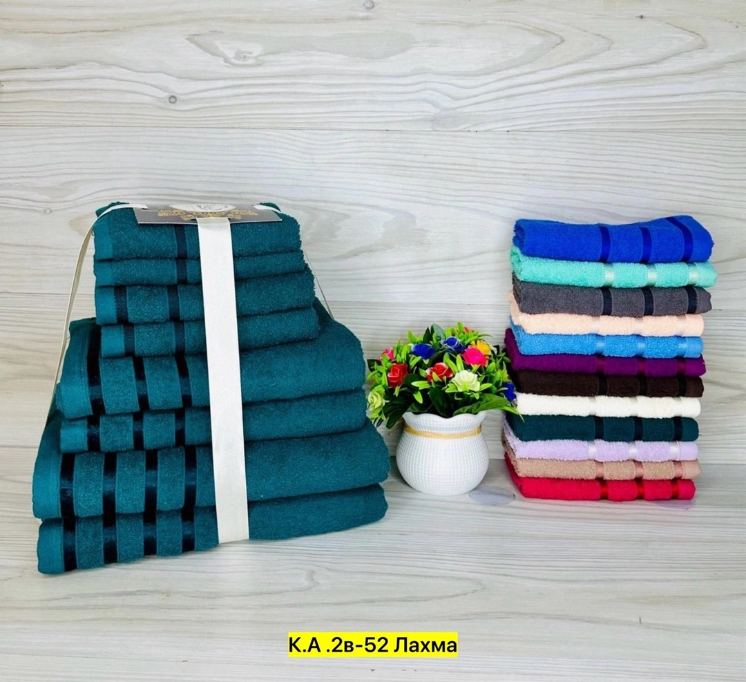 набор полотенец,полотенца оптом,набор махровых полотенец,набор полотенец 5 шт,полотенца махровая