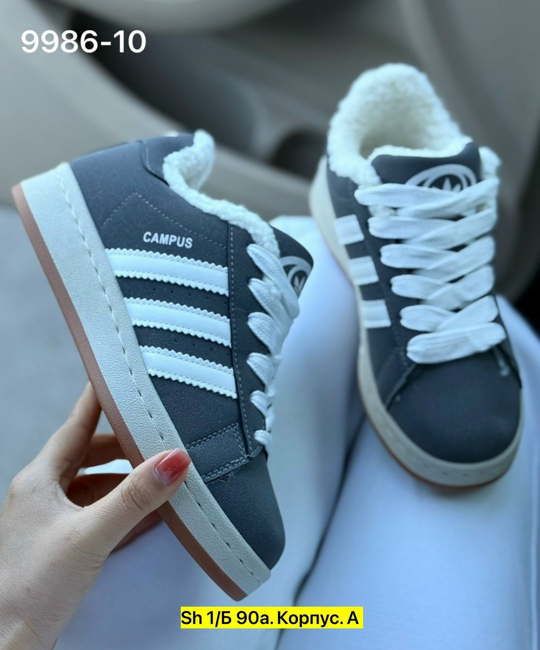 кроссовки adidas campus зимние с мехом adidas,кроссовки зимние adidas campus,кроссовки adidas campus зимние с мехом,кроссовки adidas campus,