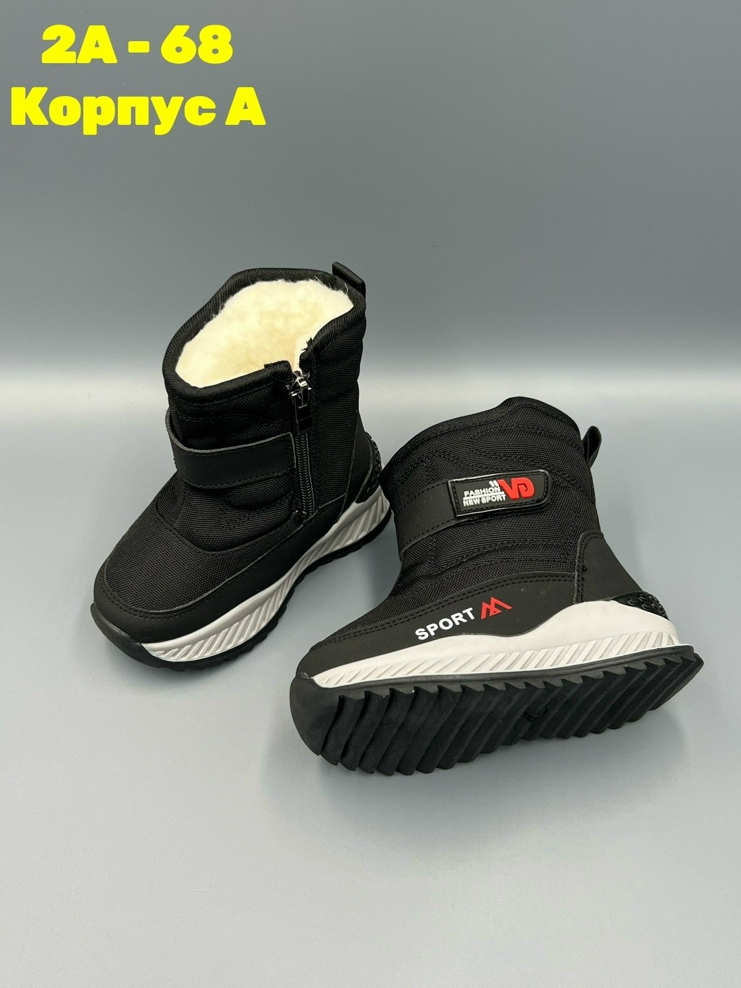 детские зимние дутики,,зимние дутики,детские дутики,сапожки