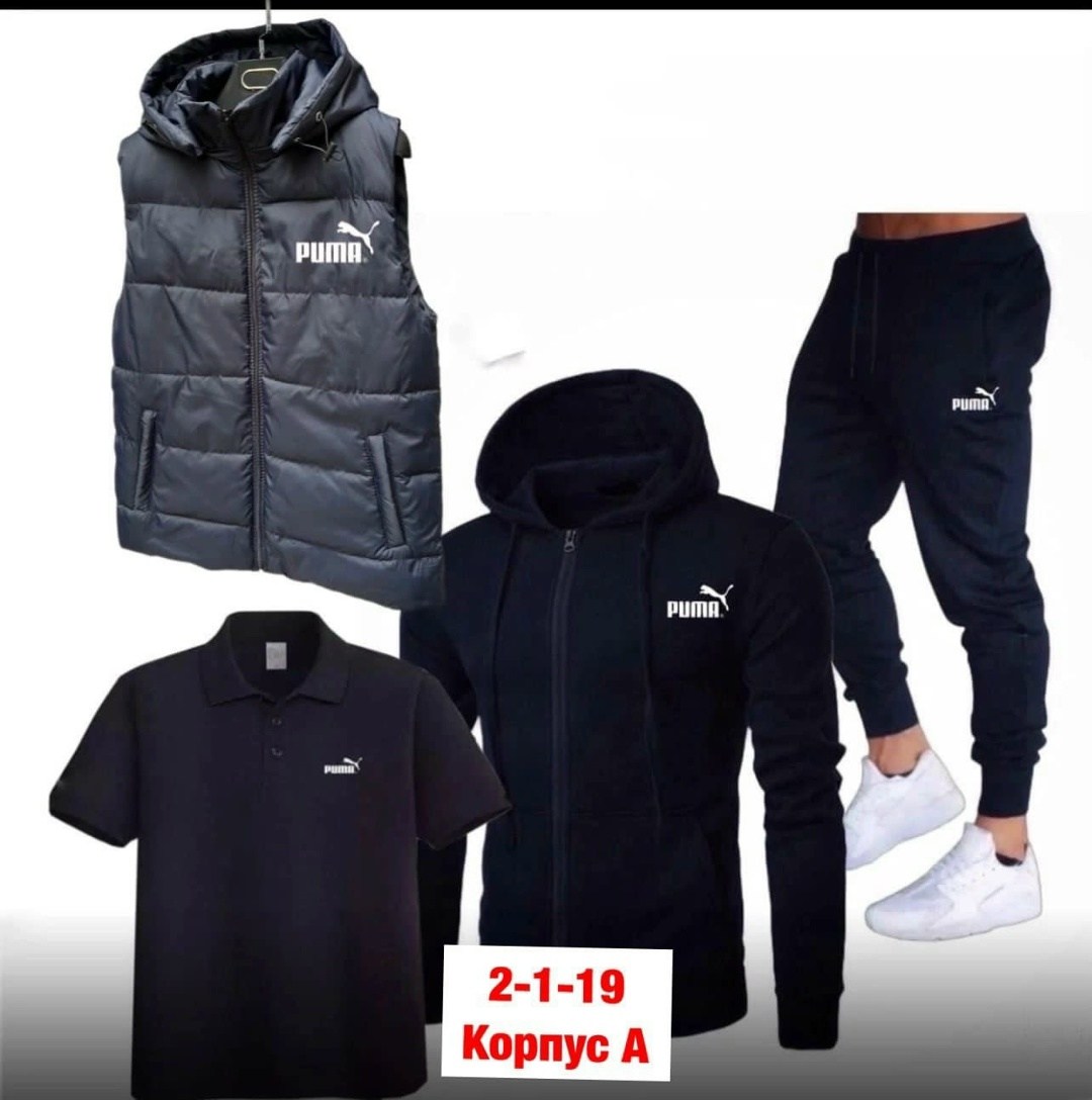 мужская спортивная одежда,спорт костюм,мужские спортивные костюмы,спортивные костюмы,спортивная одежда