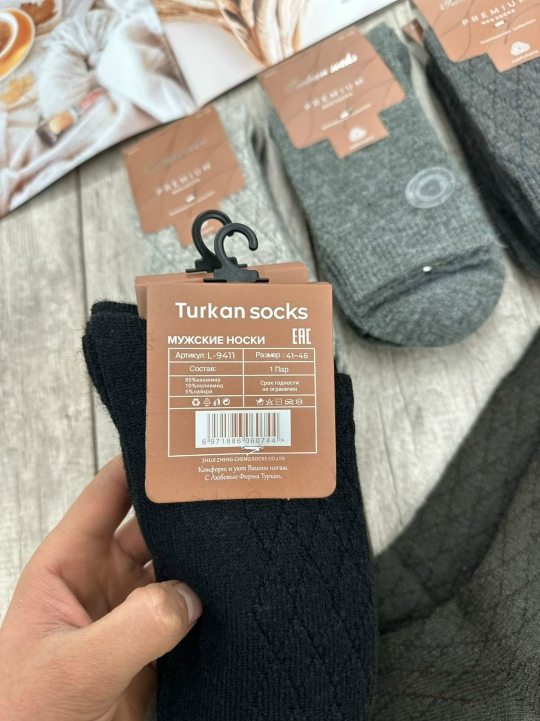 носки мужские,носки мужские 10 пар,носки мужские набор 5 пар,носки мужские махровые,носки мужские хлопковые