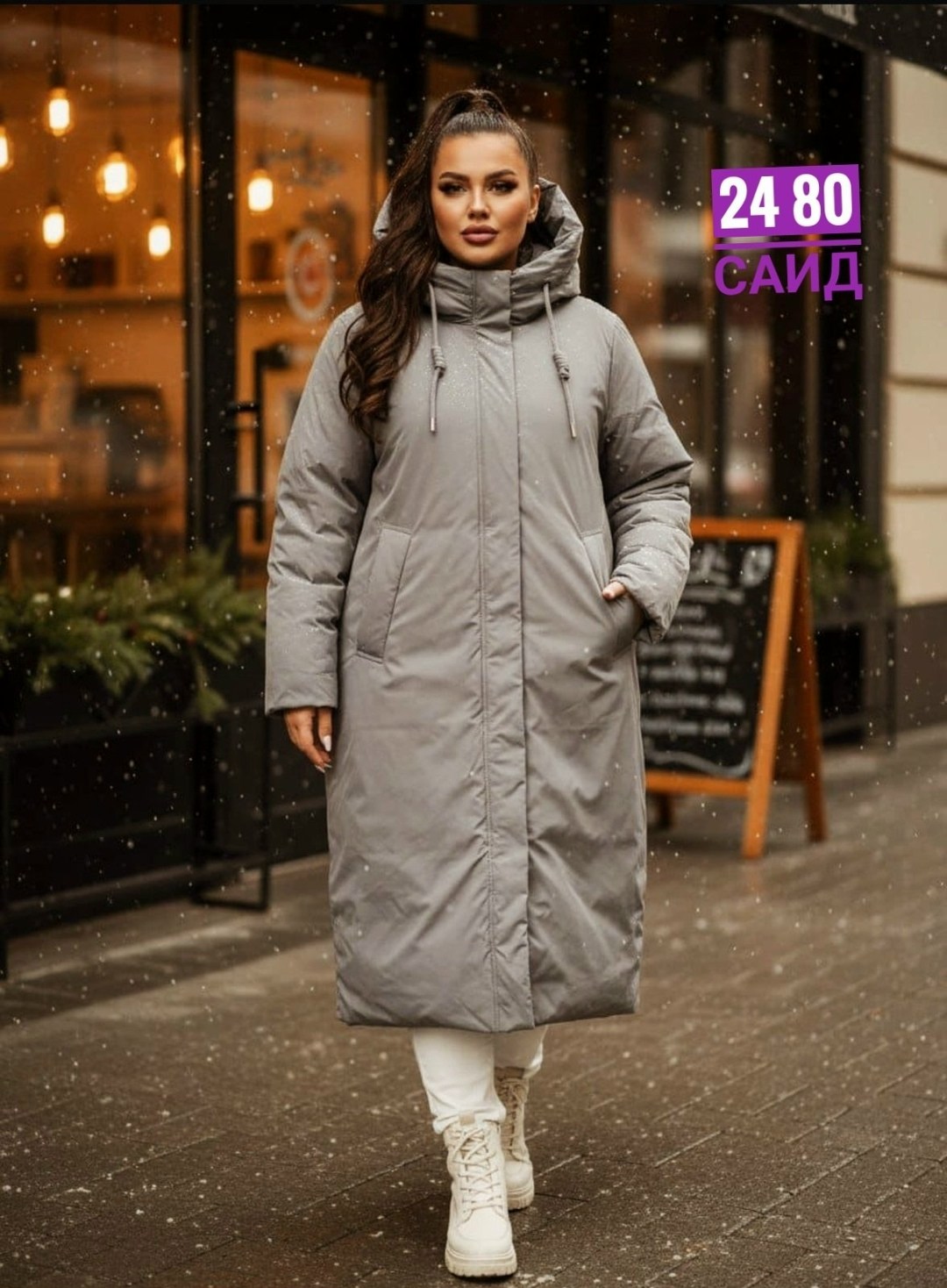 удлиненная куртка,демисезонная куртка,пальто демисезонная,куртка женская,синее пальто