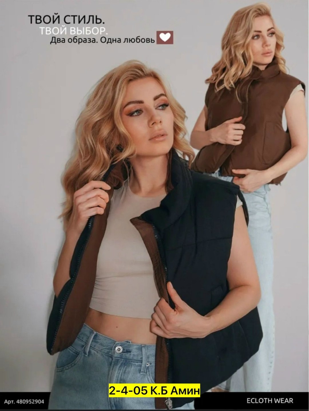 жилет женский,жилетка женская,жилет женский утепленный,жилет утепленная,жилет теплый