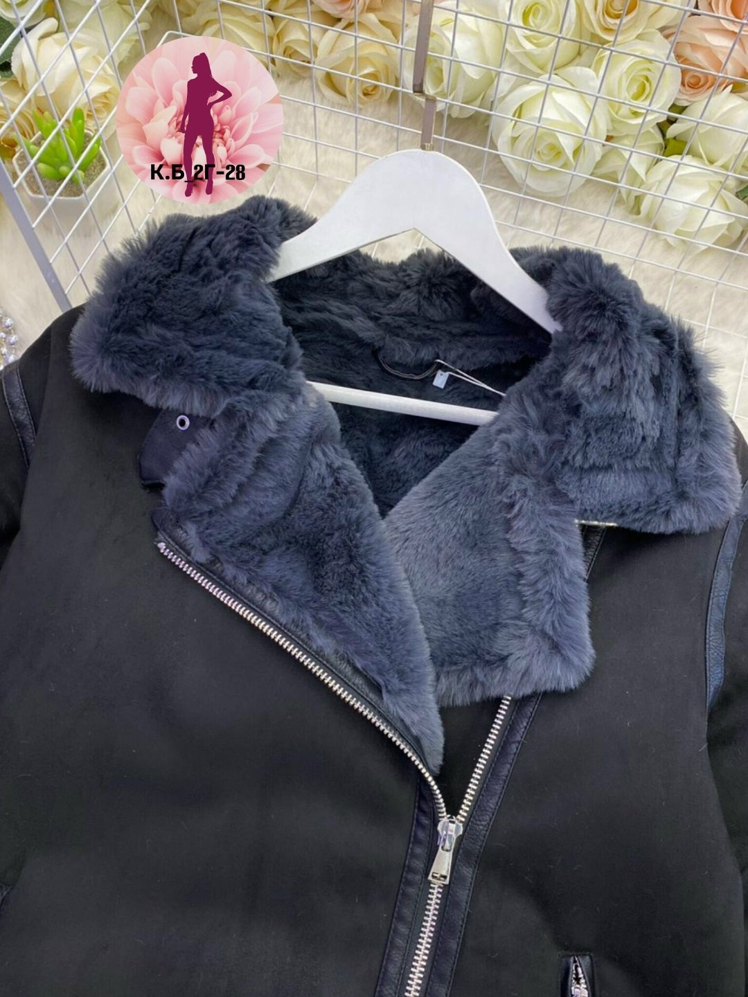 дубленка женская,куртка меховая,куртка дубленка,стильная дубленка,авиатор дубленка женская