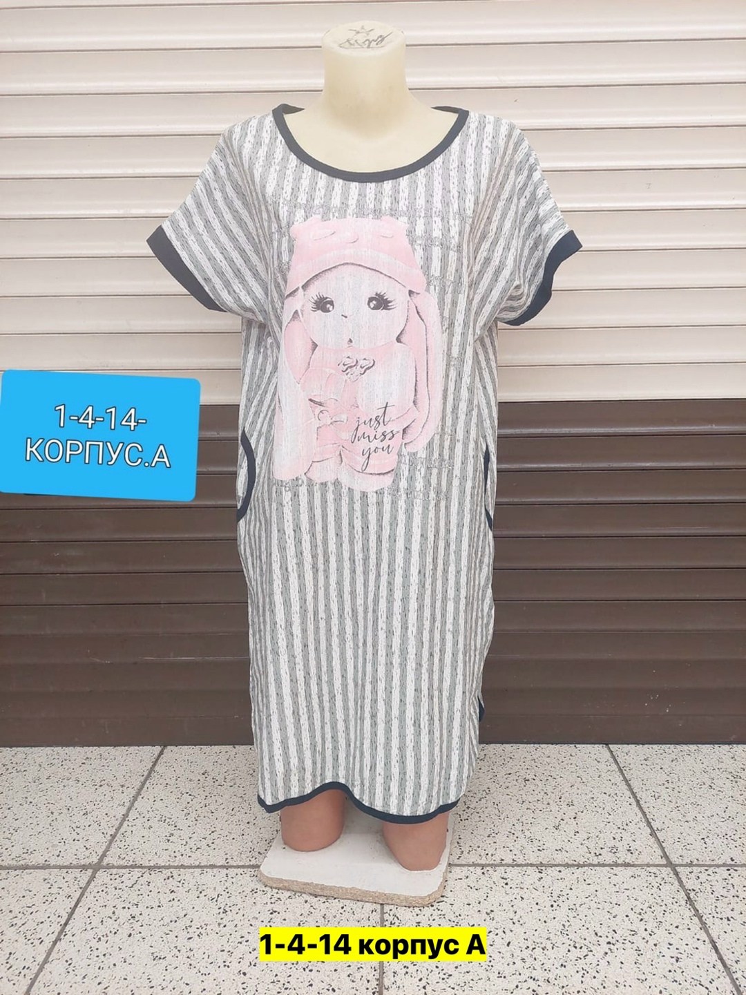 туника женская,платье женское туника,платье туника домашняя большие размеры,туника домашняя женская,туника женская платье женское