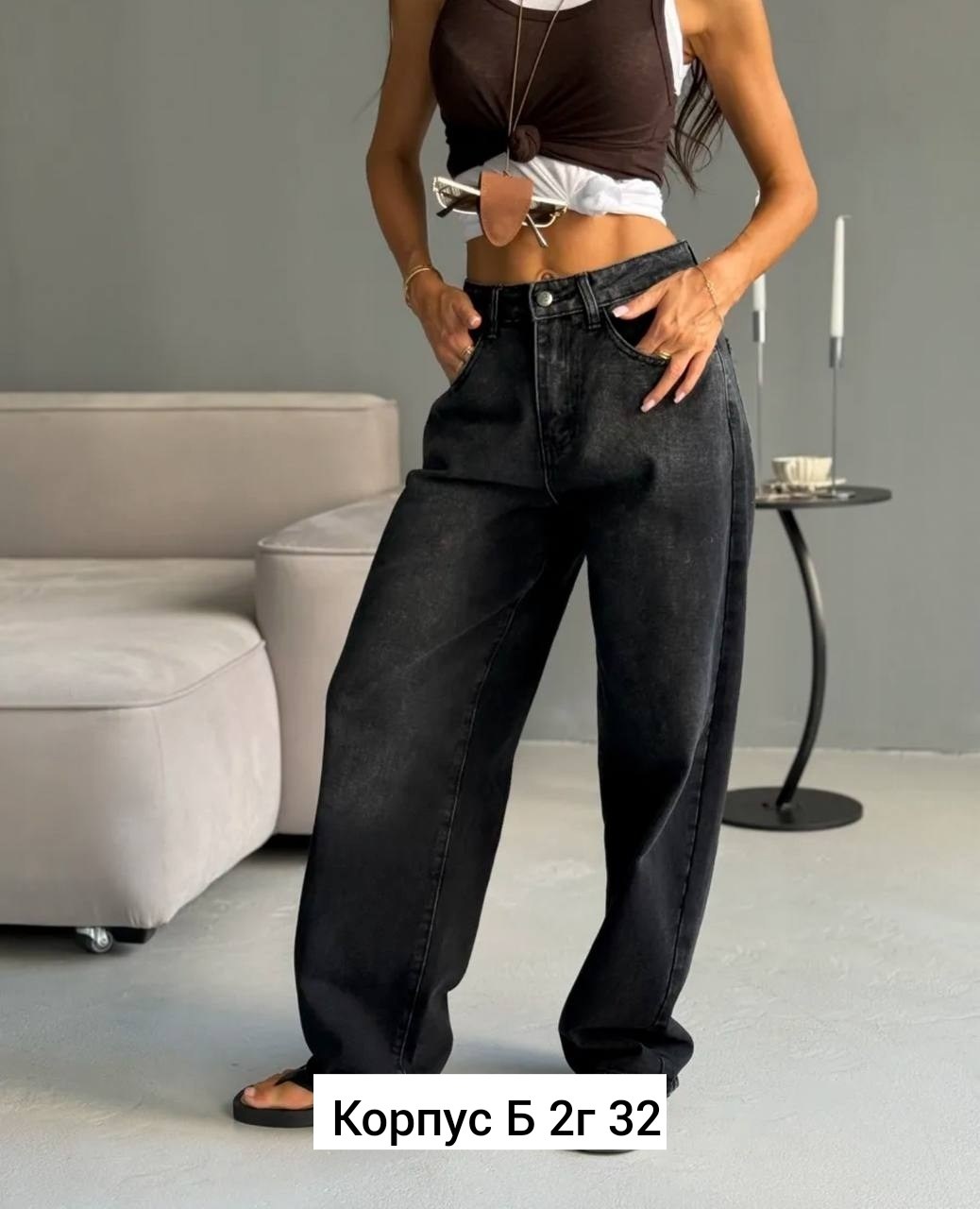 женские джинсы,джинсы брюки,джинсы широкие женские,джинсы широкие,женские джинсы и брюки