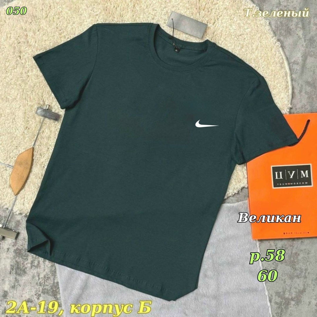 футболки ,мужская футболка,футболки для мужчин,футболка,футболки и майки