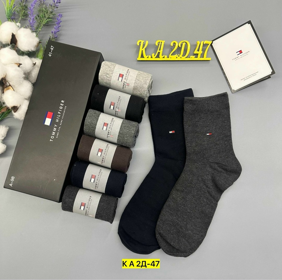 Мужская одежда