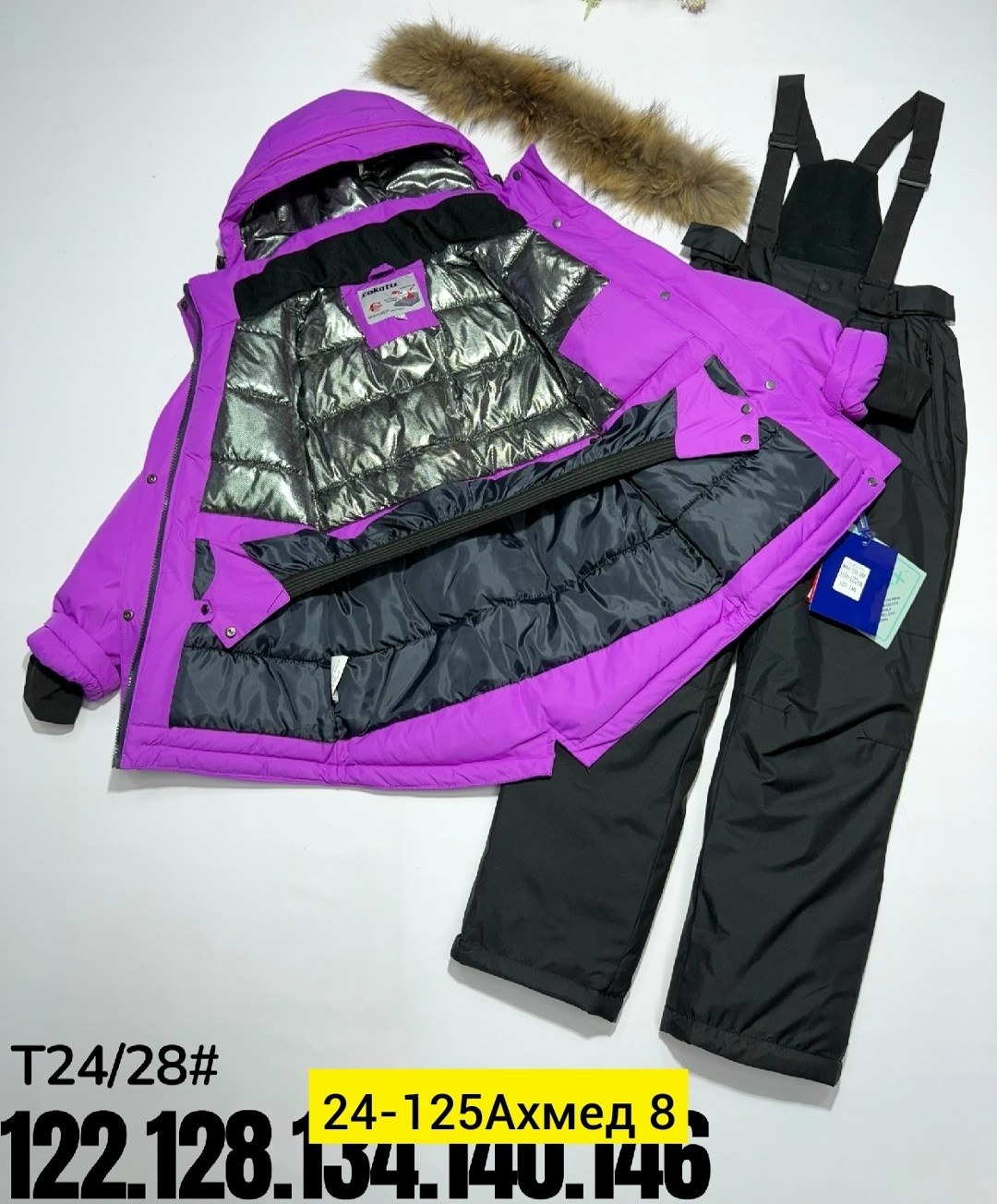 детский зимний костюм,зимний костюм,зимний костюм для мальчика,зимний костюм для девочки,комбинезон зимний детский