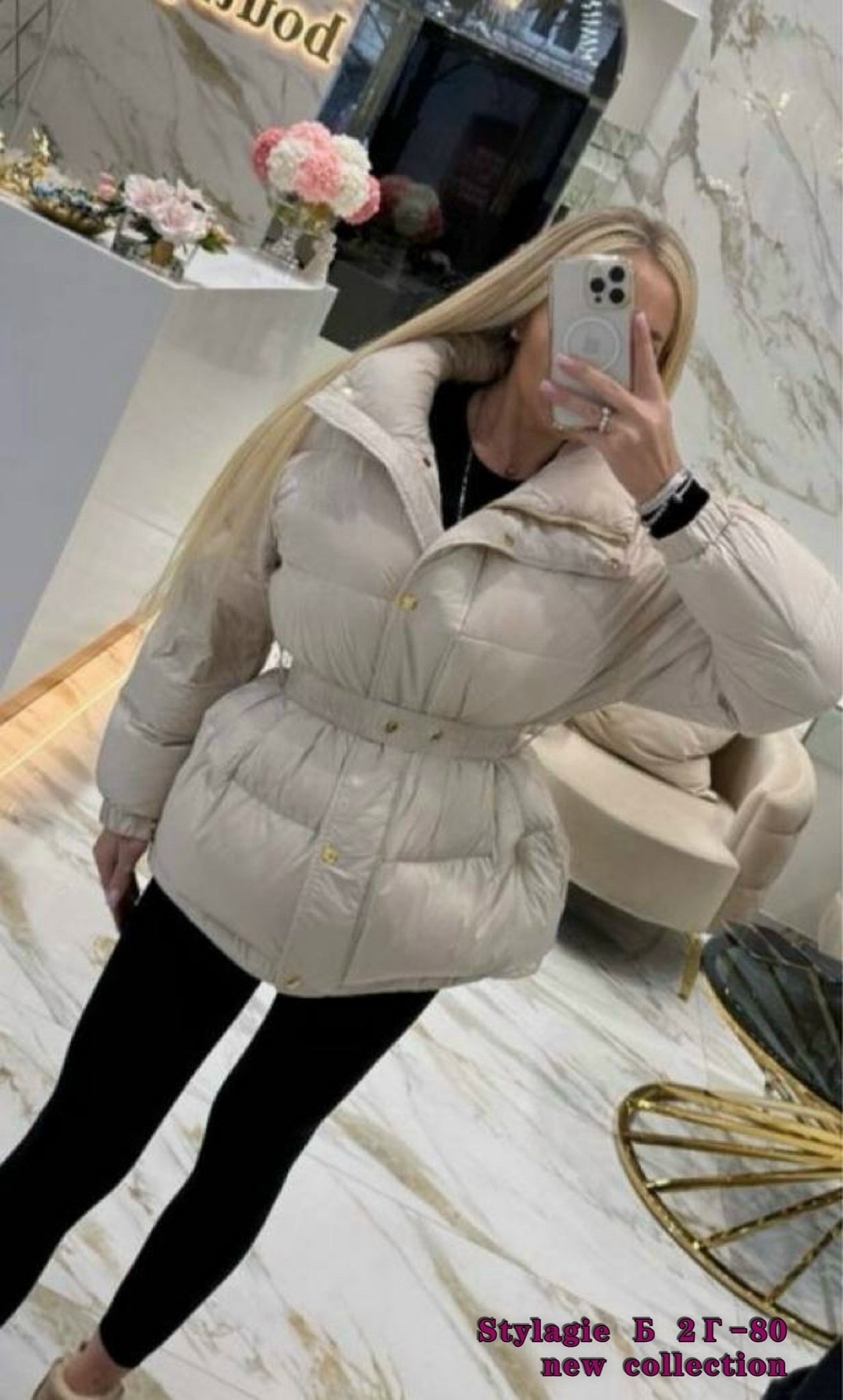 куртка женская,стильные пуховики,демисезонная куртка,куртка модная,куртка с поясом