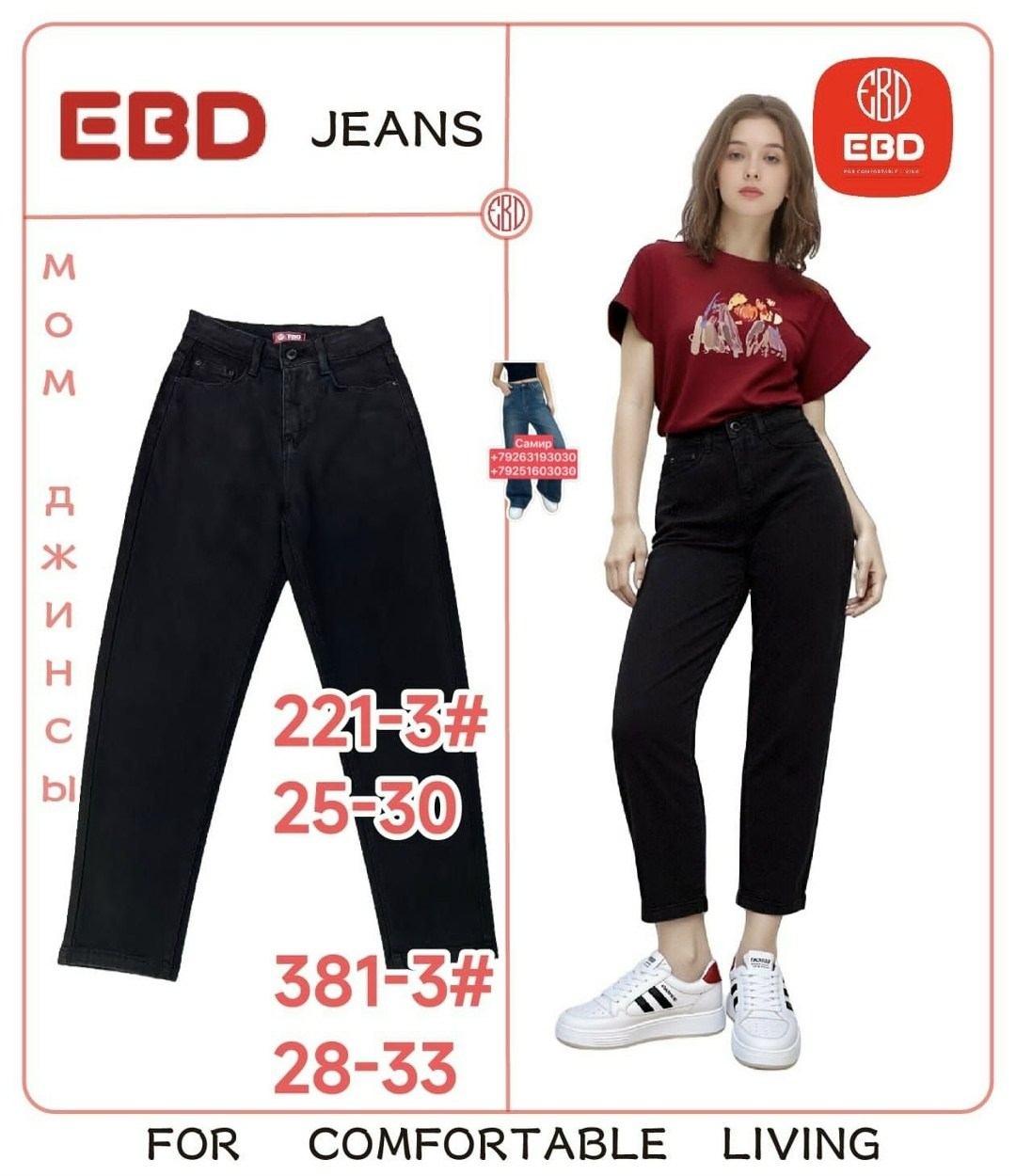 бежевые джинсы,бежевые брюки,джинсы женские,бежевые джинсы женские,бежевые брюки бананы женские