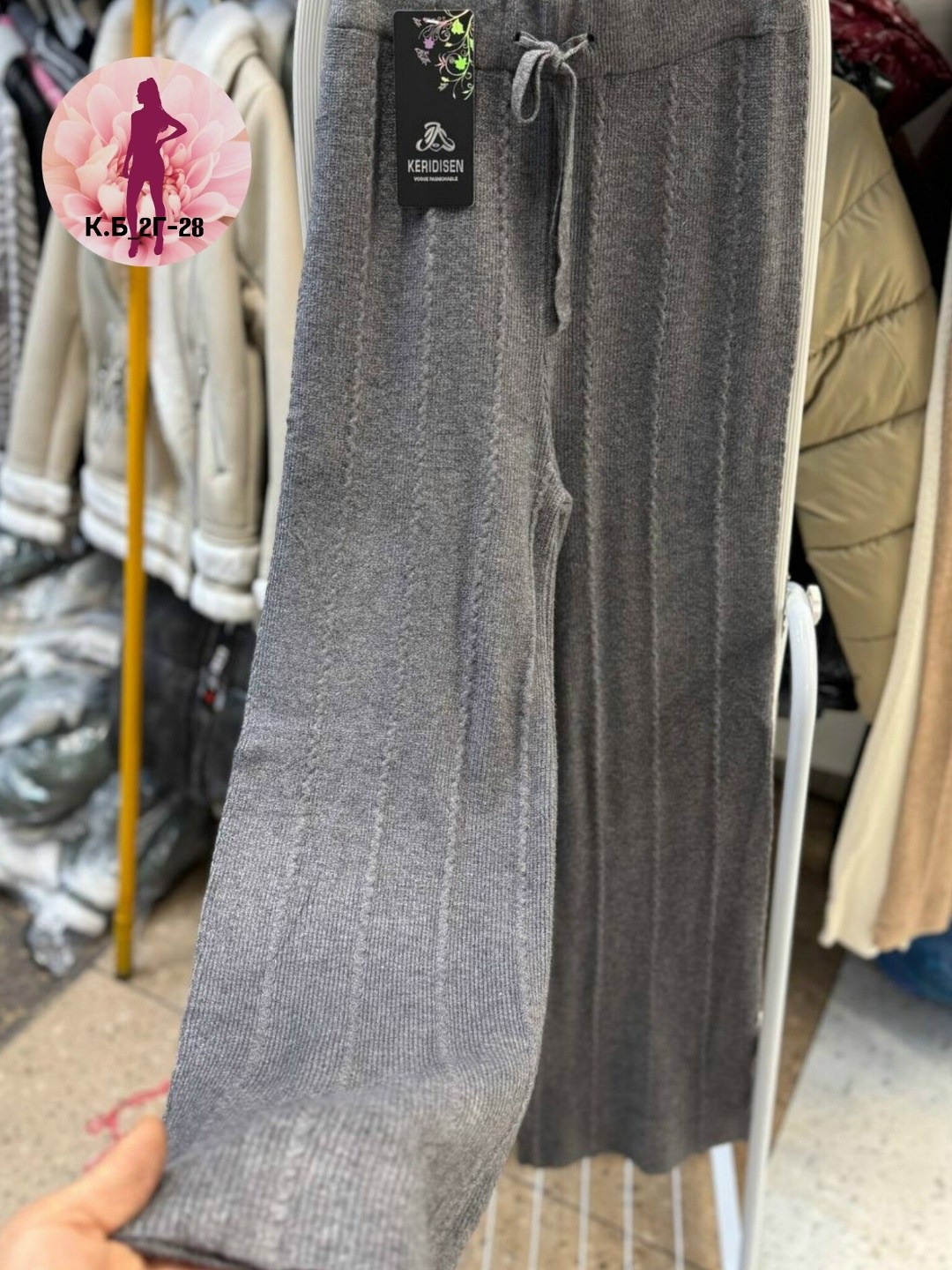 трикотажные брюки,вязаные брюки,модные брюки,бежевые брюки,прямые брюки