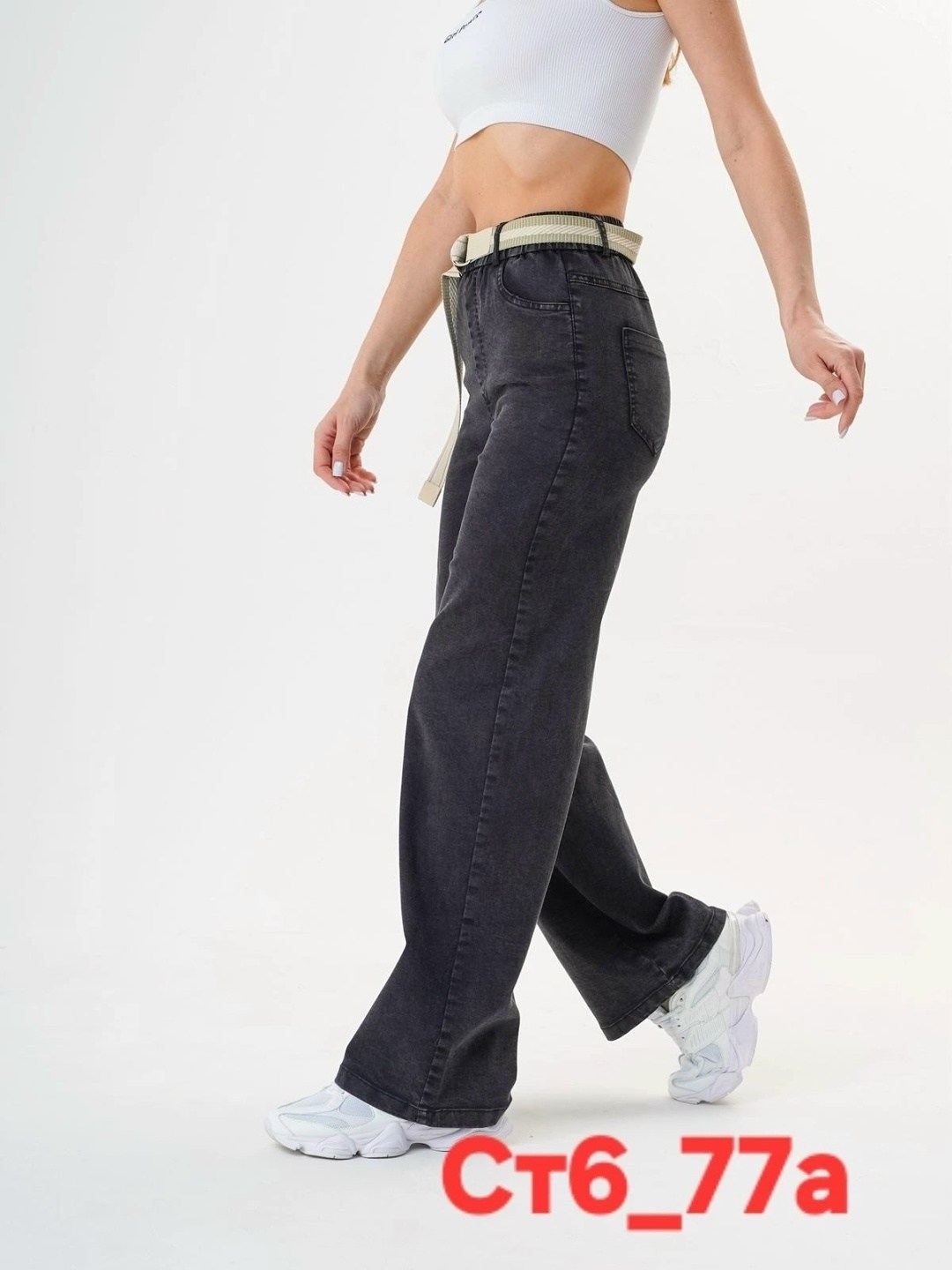 джинсы брюки,женские джинсы,джинсы женские модные широкие,джинсы широкие,широкие женские джинсы