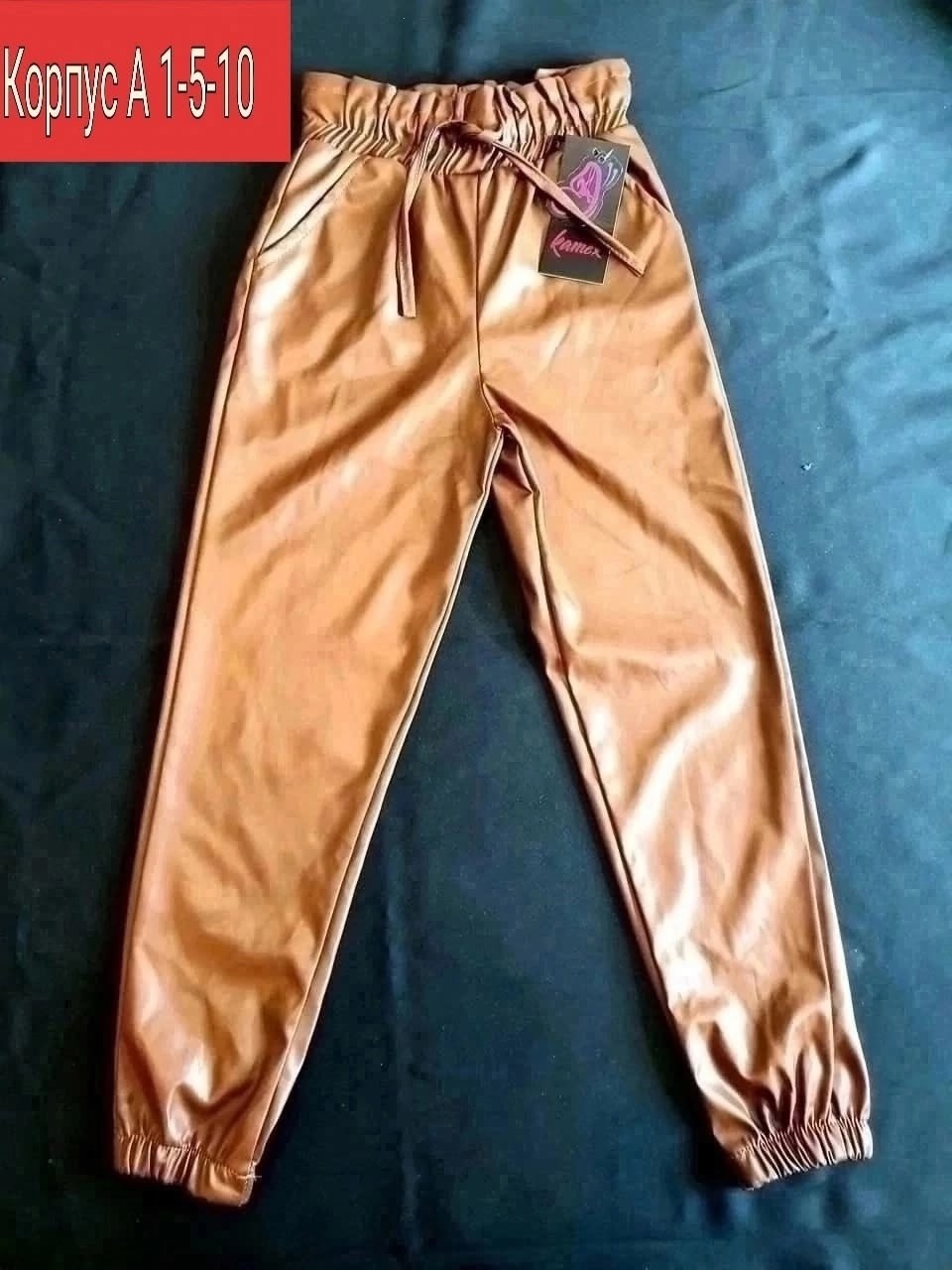 брюки из эко кожи,брюки маленькие,модные брюки,брюки кожаные женские,кожаные штаны