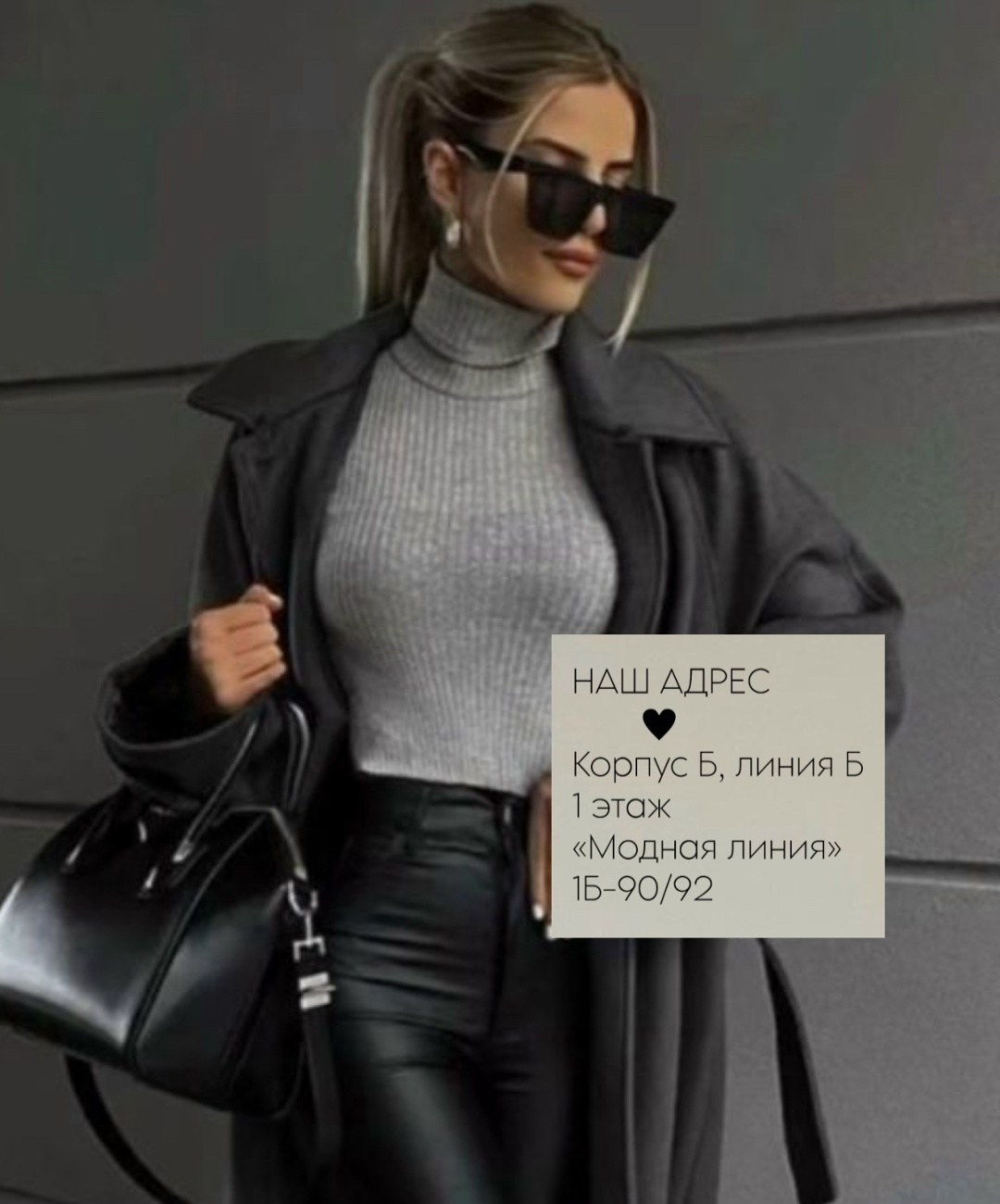 серая водолазка,водолазка,водолазка женская,lusio серая водолазка,водолазка женская серая