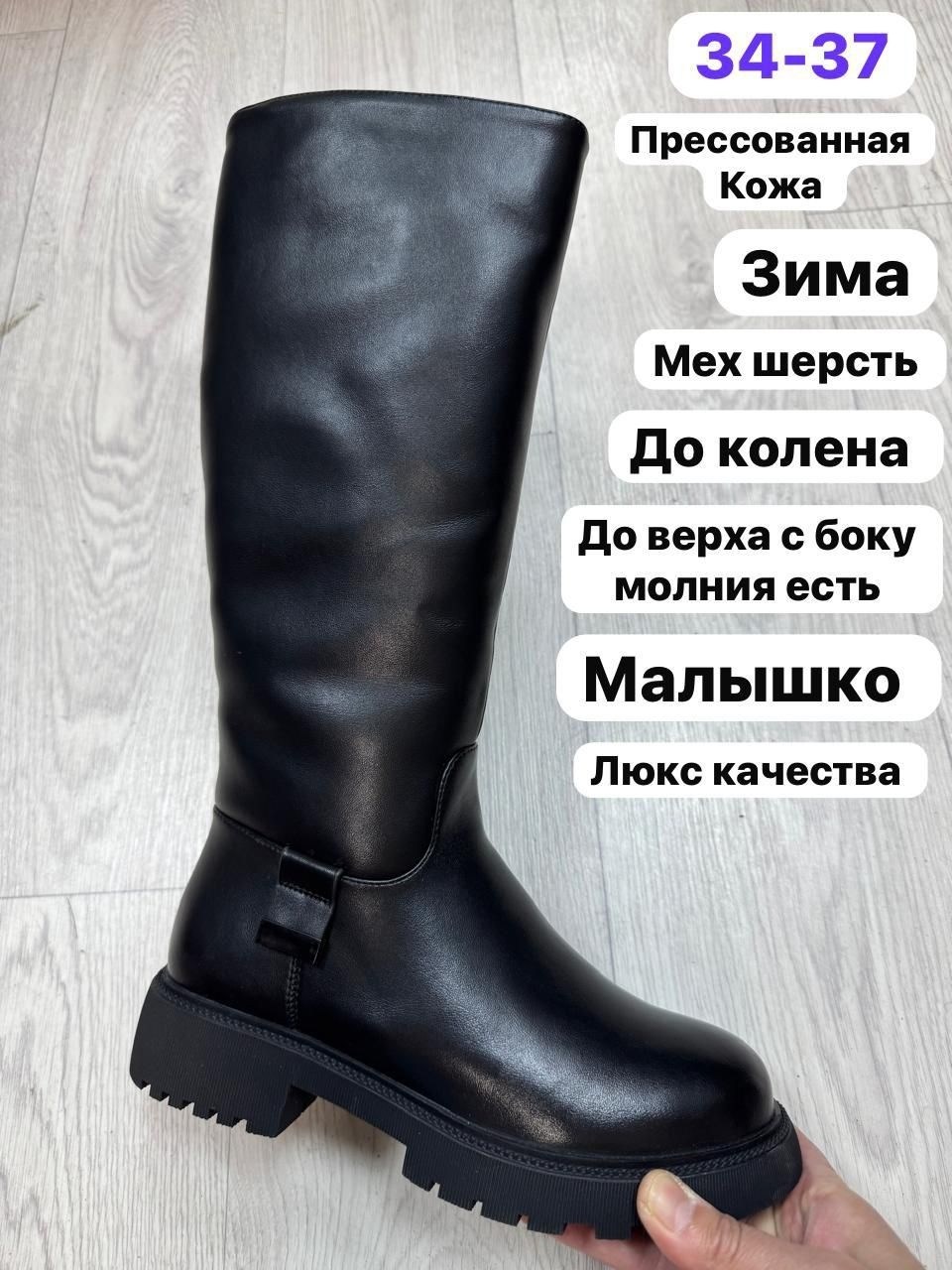 ,женские сапоги,зимние сапоги,женские зимние сапоги,сапоги зимние женские эра