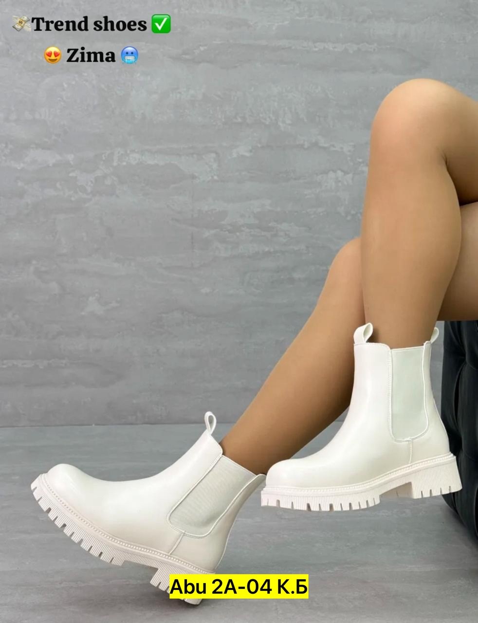 женские ботинки,,ботинки челси женские бежевые,женские ботинки челси,женские демисезонные ботинки челси