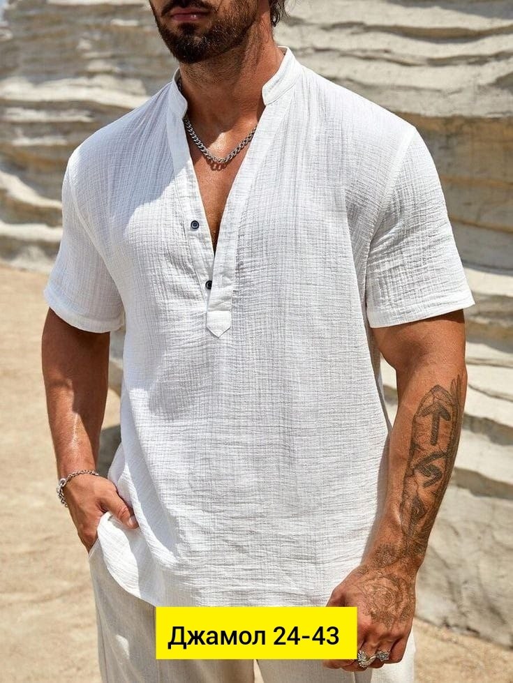 Мужская одежда